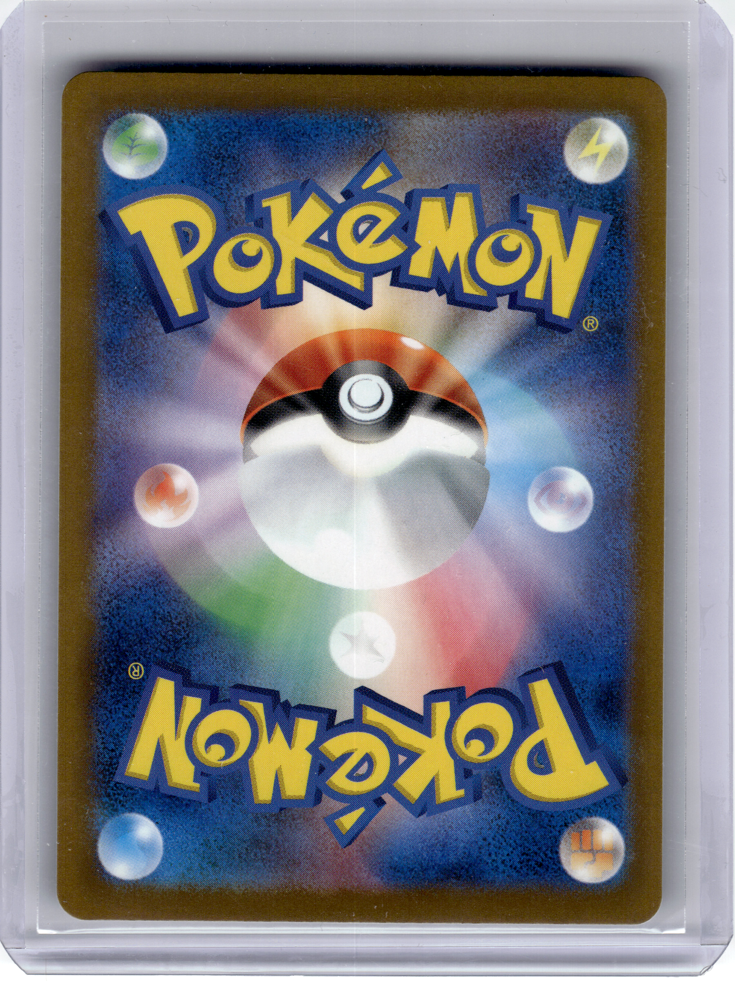 2025 Pokemon—Mega Scrafty EX #231 Mega Dream—Mega Attack Holo Japanese