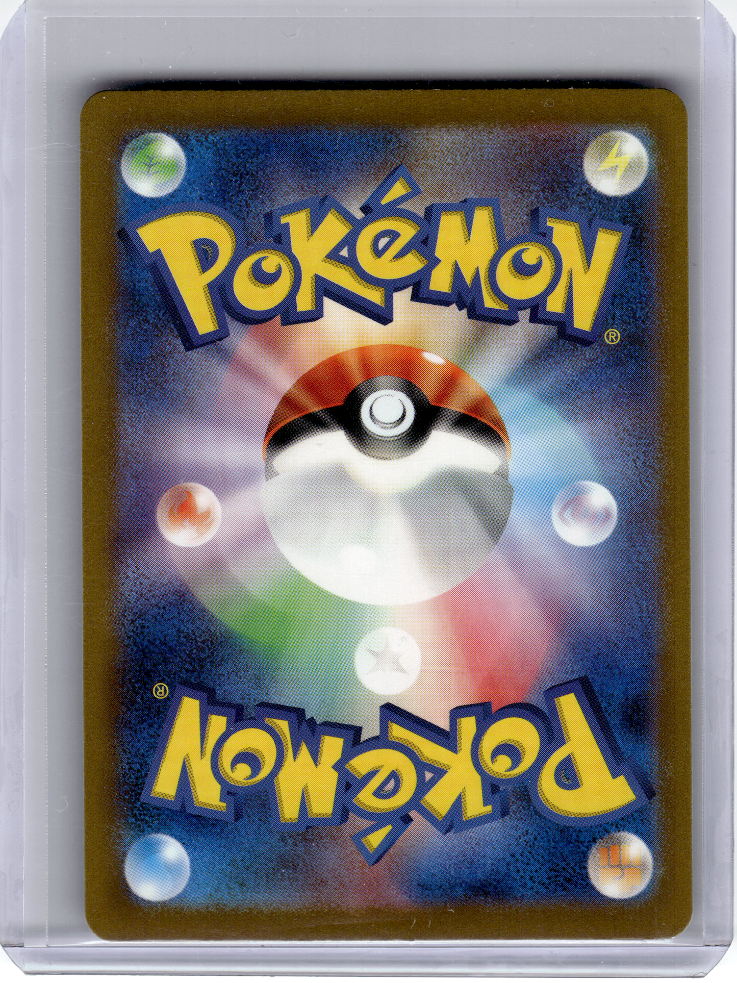 2023 Pokemon—Venusaur EX #184 Sv2a: Pokemon Card 151—Super Rare Holo Japanese