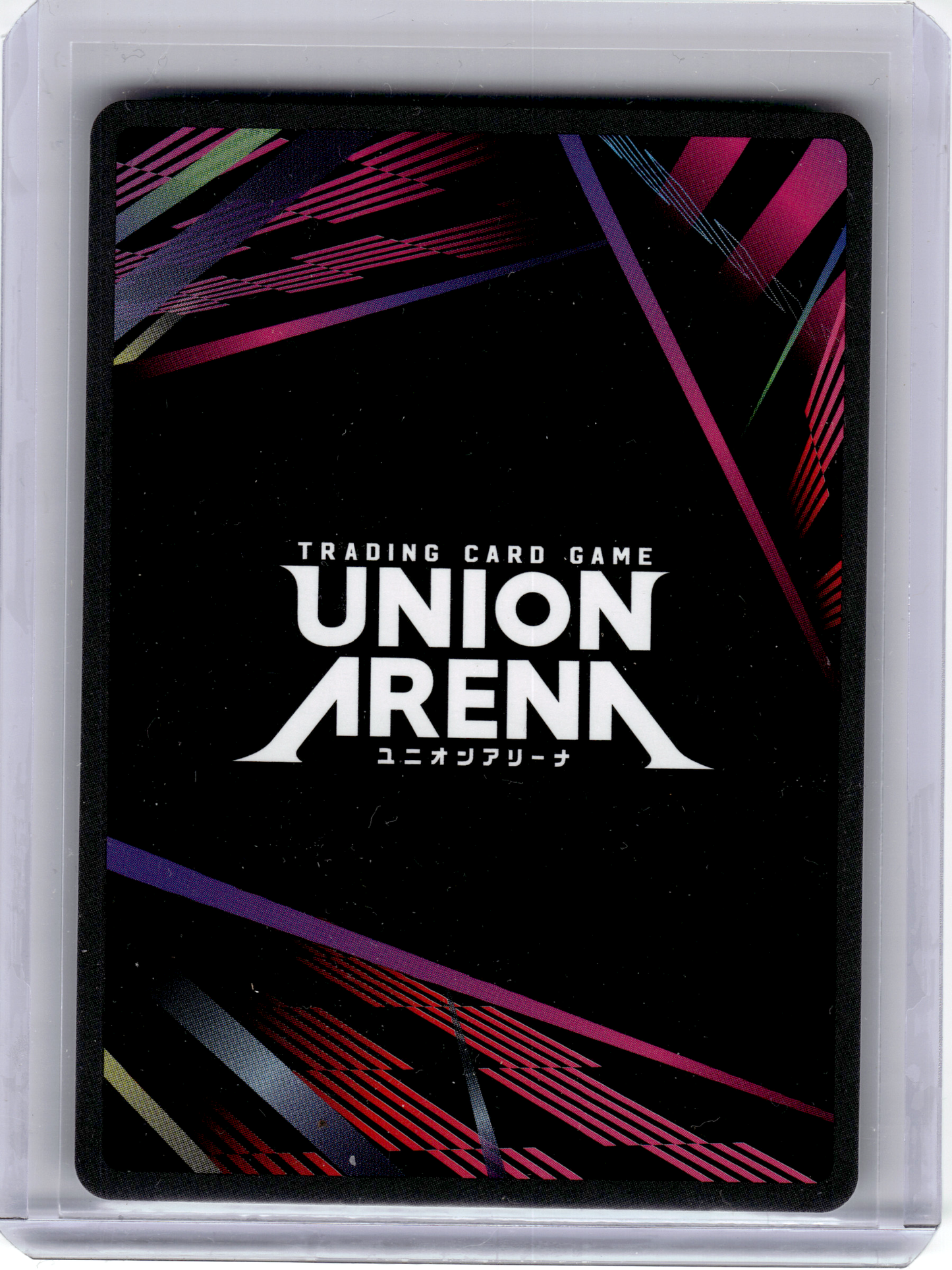 2026 Union Arena—Terrible Tornado #OPM-1-111 Union Arena Promotion Cards—R Foil