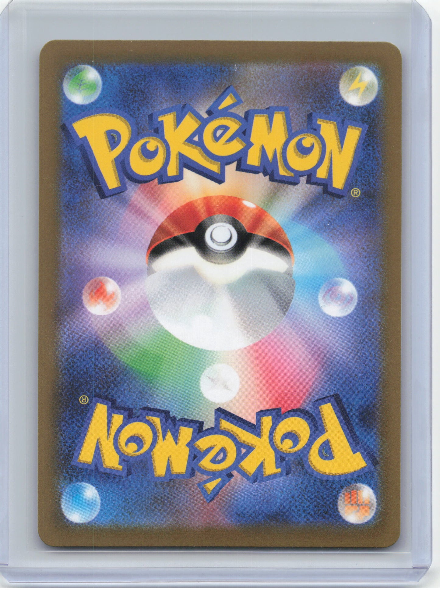 2021 Pokemon—Agatha #081/070 SR S6K: Jet-Black Spirit—Super Rare Foil Japanese