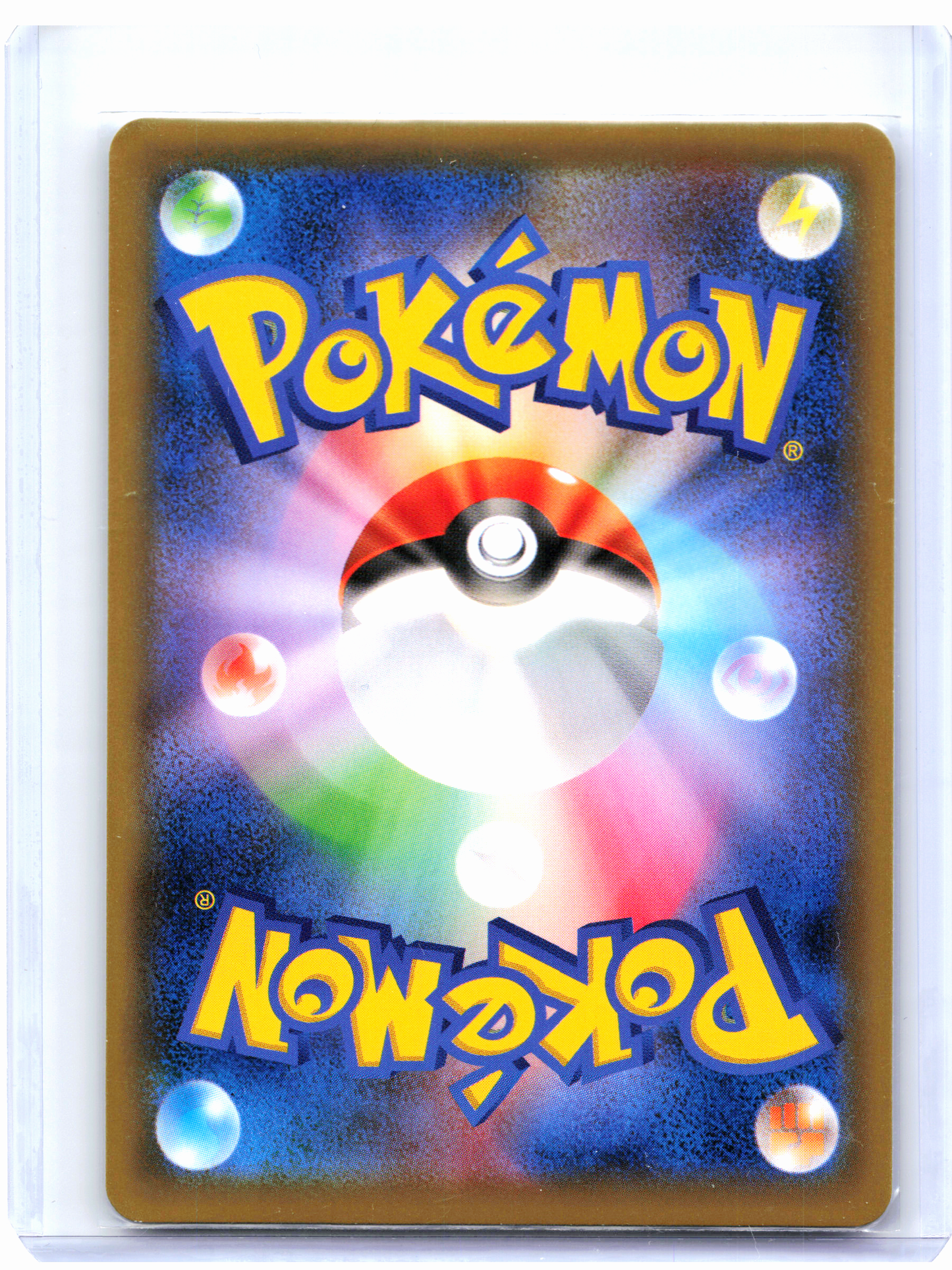 2020 Pokemon—Charizard #143/S-P Sword & Shield Promos—Common Nonholo Japanese