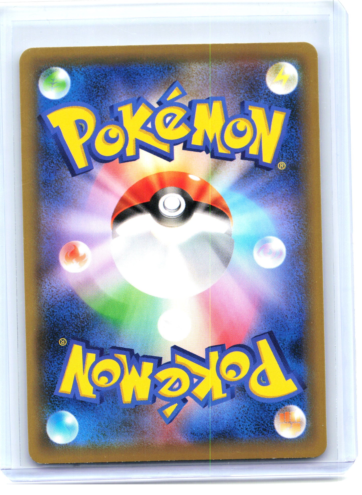 2020 Pokemon—Charizard #143/S-P Sword & Shield Promos—Common Non-Holo Japanese