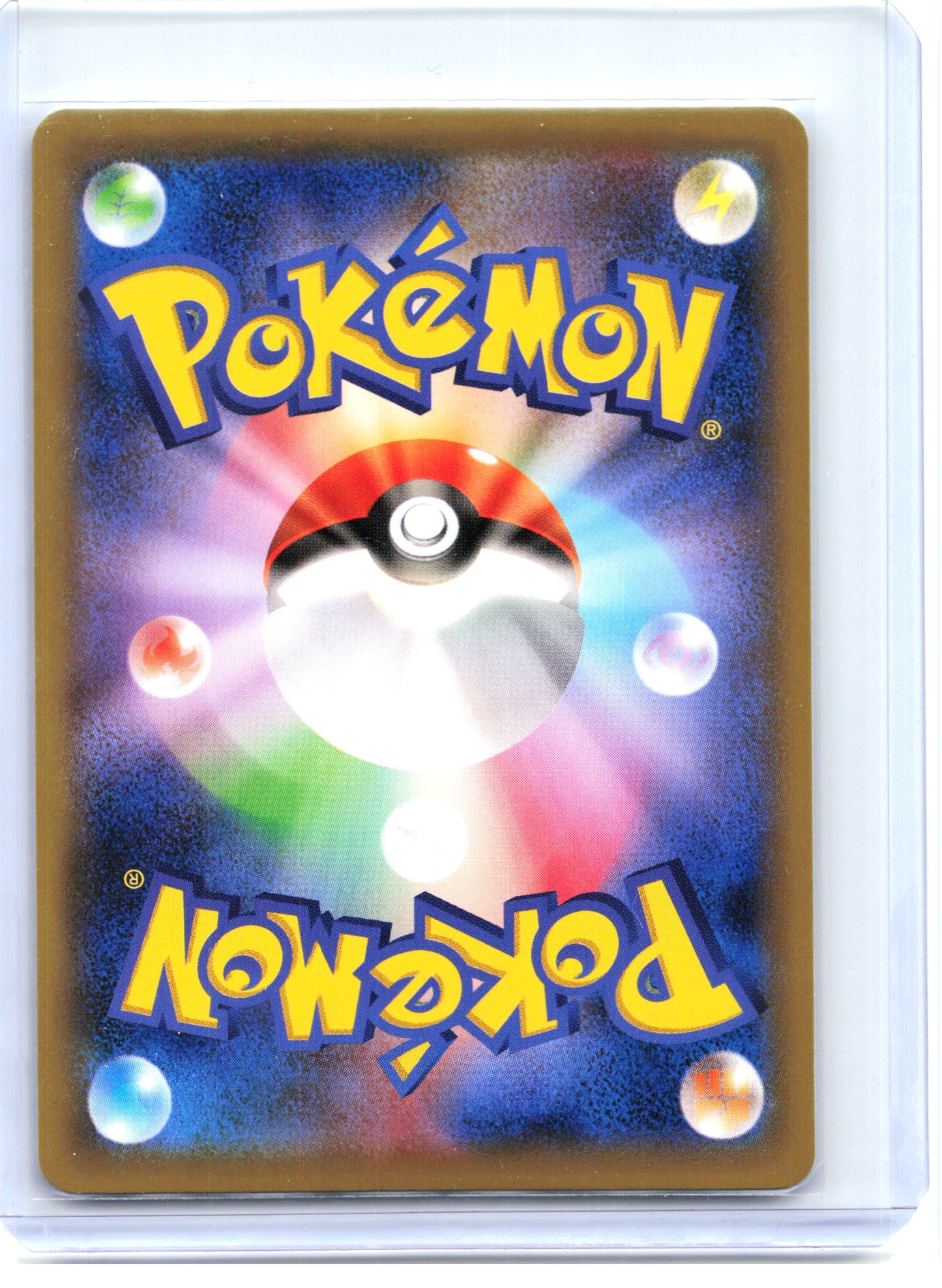 2020 Pokemon—Charizard #143/S-P Sword & Shield Promos—Common Non-Holo Japanese