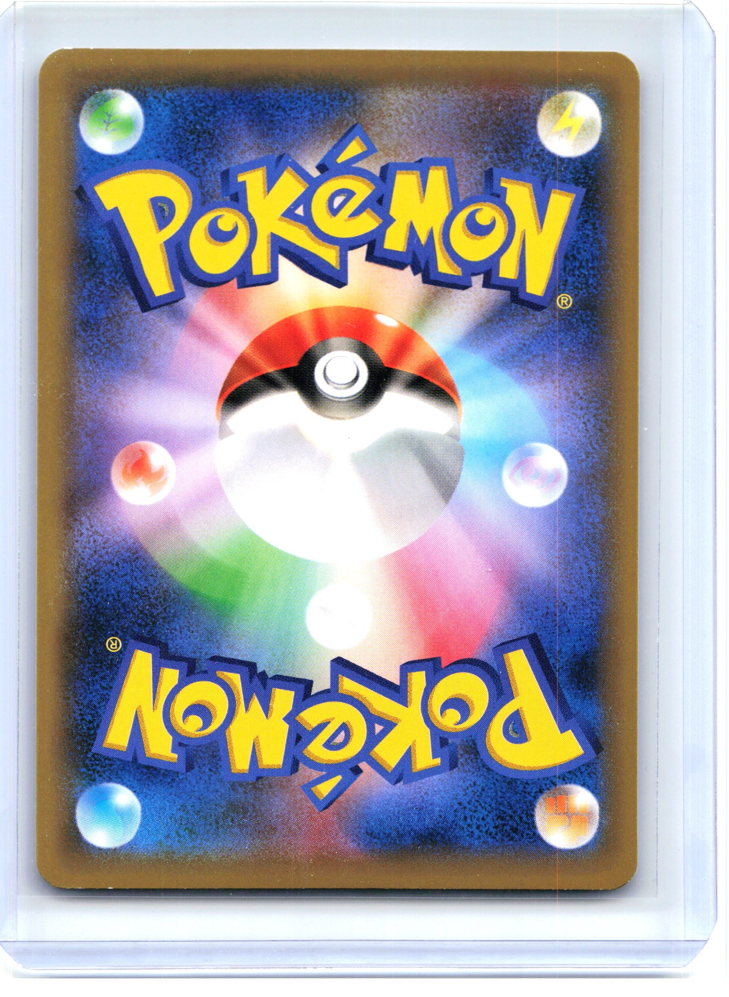 2020 Pokemon—Charizard #143/S-P Sword & Shield Promos—Common Non-Holo Japanese