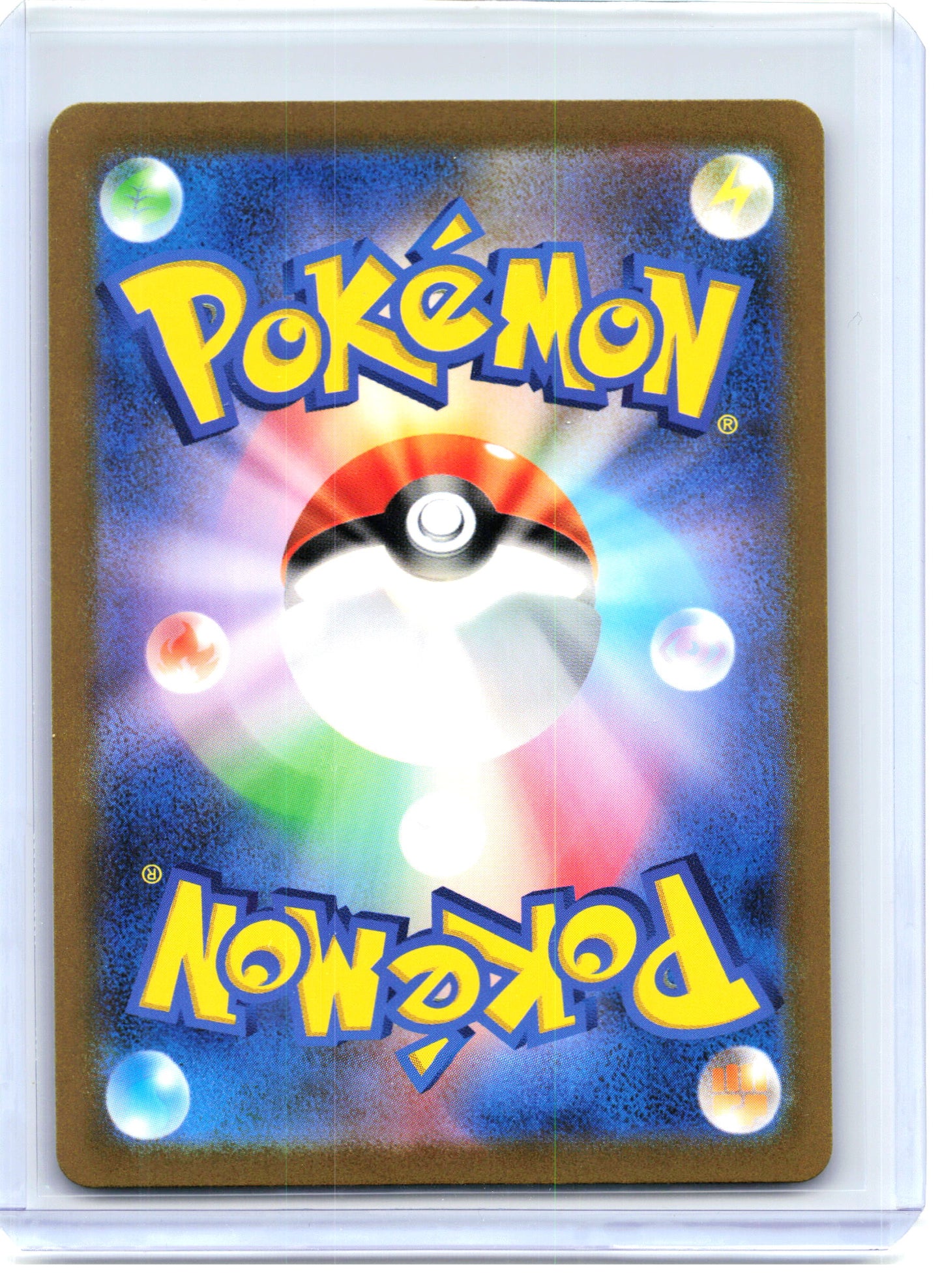 2023 —Pikachu #173 Sv2a: Pokemon Card 151—Art Rare Holo Japanese