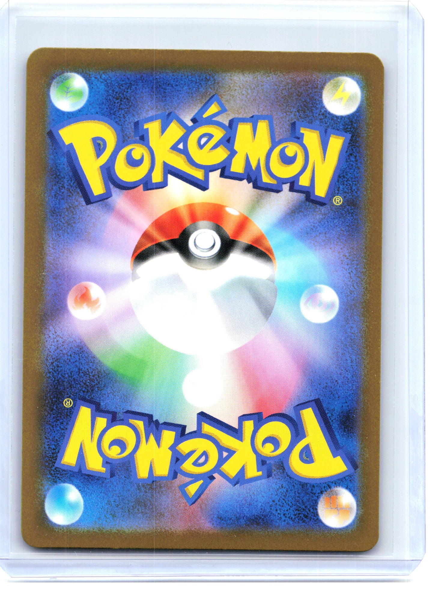 2025 Pokemon—Lillie's Determination #86 m1L: Mega Brave—Super Rare Holo Japanese