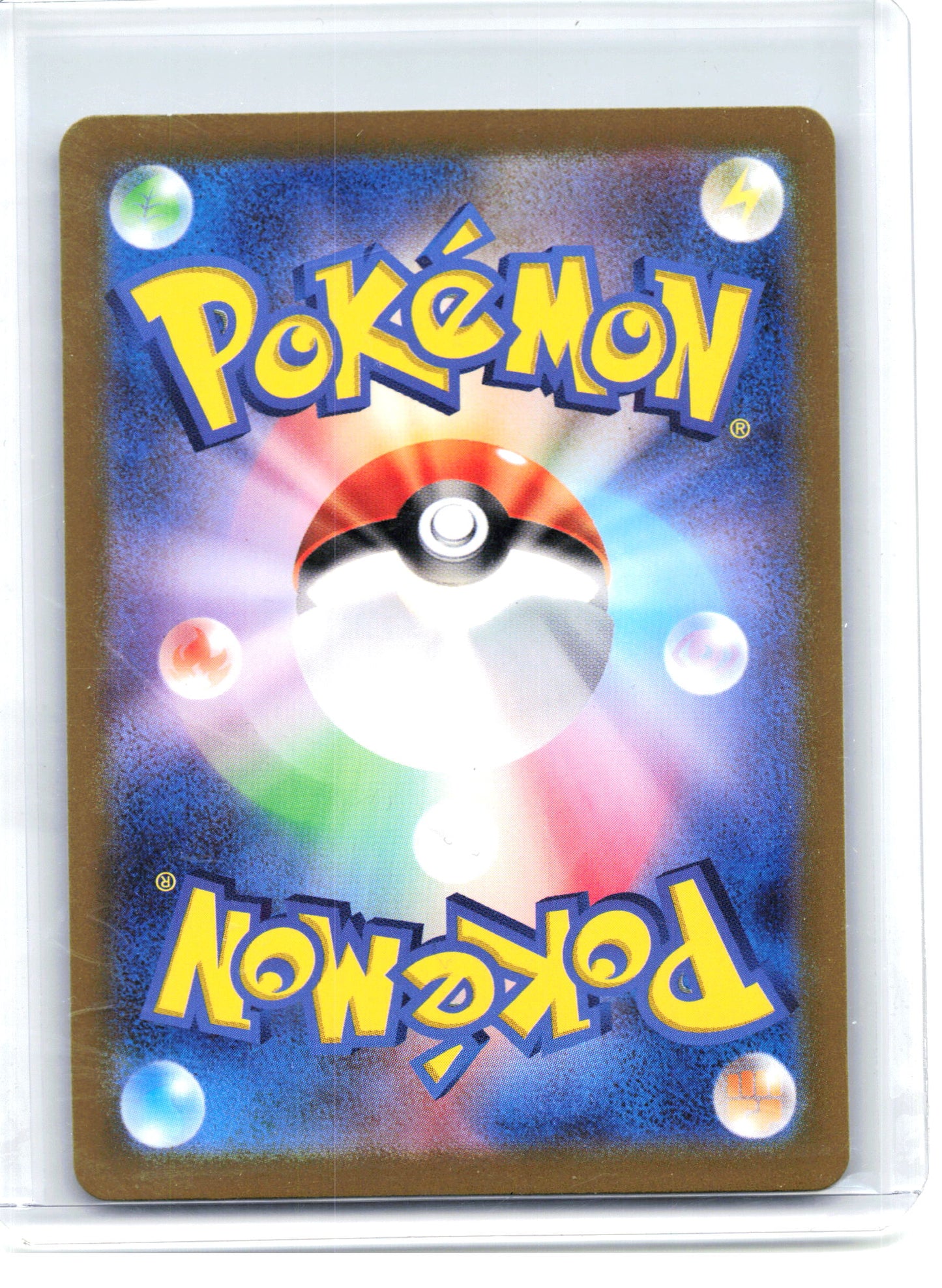2023 —Charmander #168 Sv2a: Pokemon Card 151—Art Rare Holo Japanese