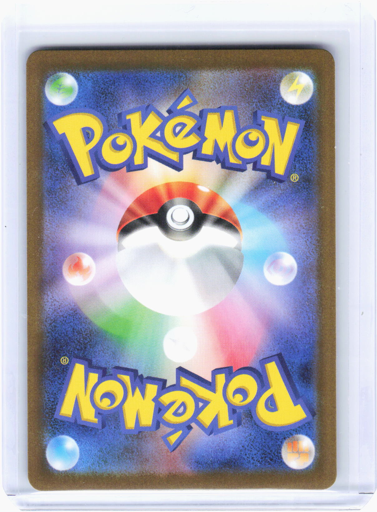 2025 Pokemon—Petilil #091/086 AR SV11B: Black Bolt—Art Rare Foil Japanese