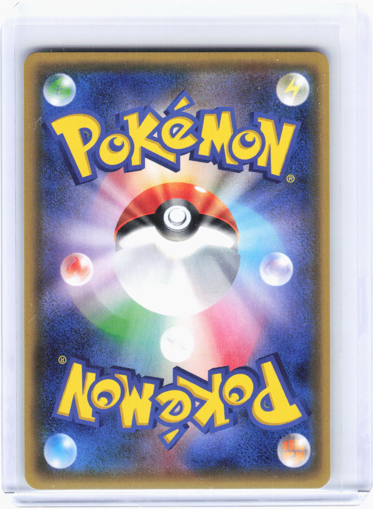 2017 Pokemon—Charizard GX #011/051 RR SM3H: To Have...—DR Foil JP