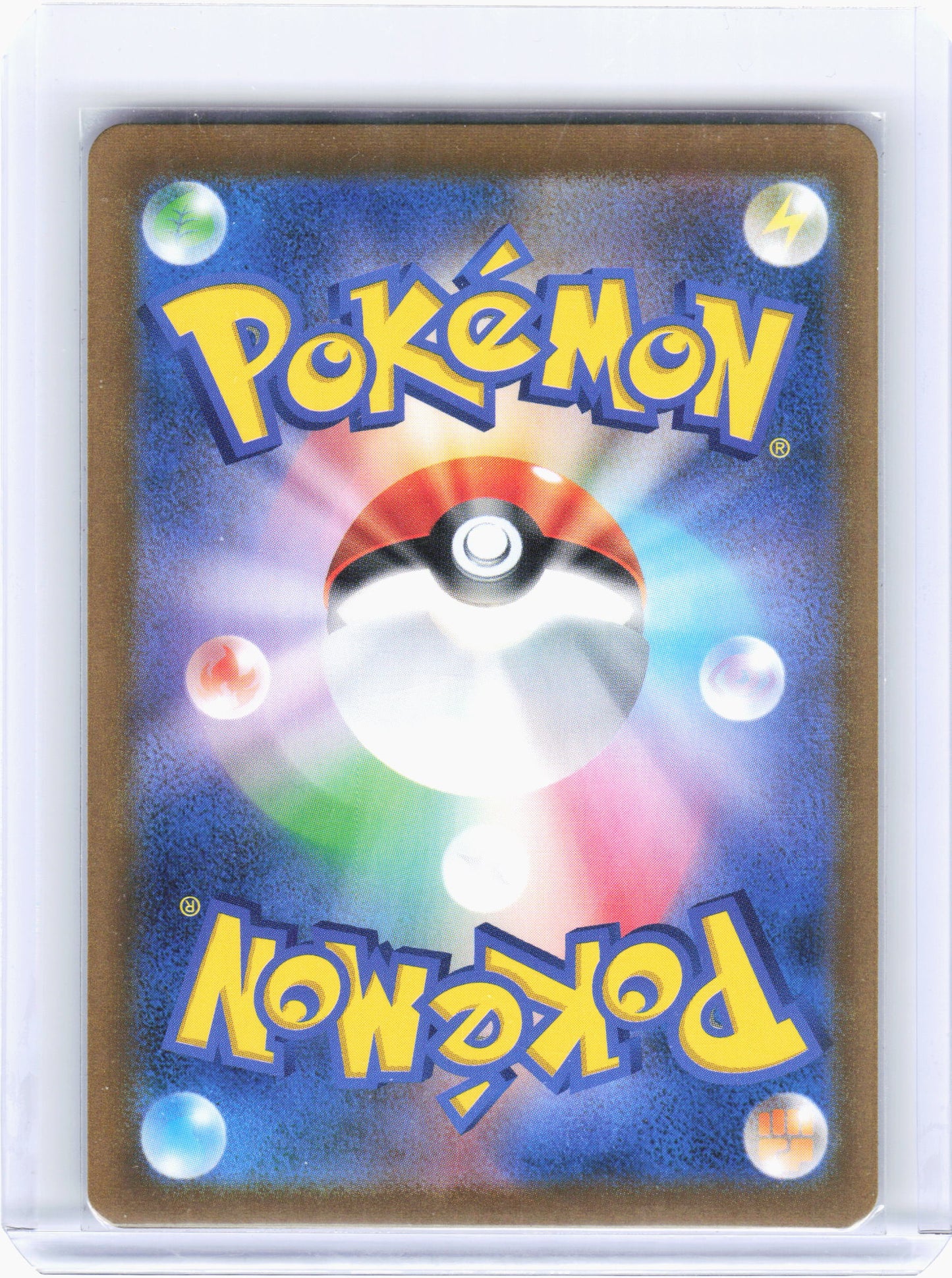 2021 Galarian Moltres V #242/184 VMAX Climax—Character Super Rare Holo Japanese