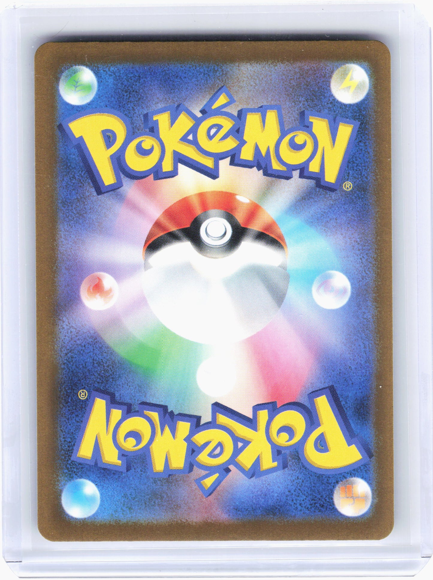 2025 Pokemon—Mega Dragonite ex #232/193 MEGA Dream ex—Mega Attack Rare Japanese
