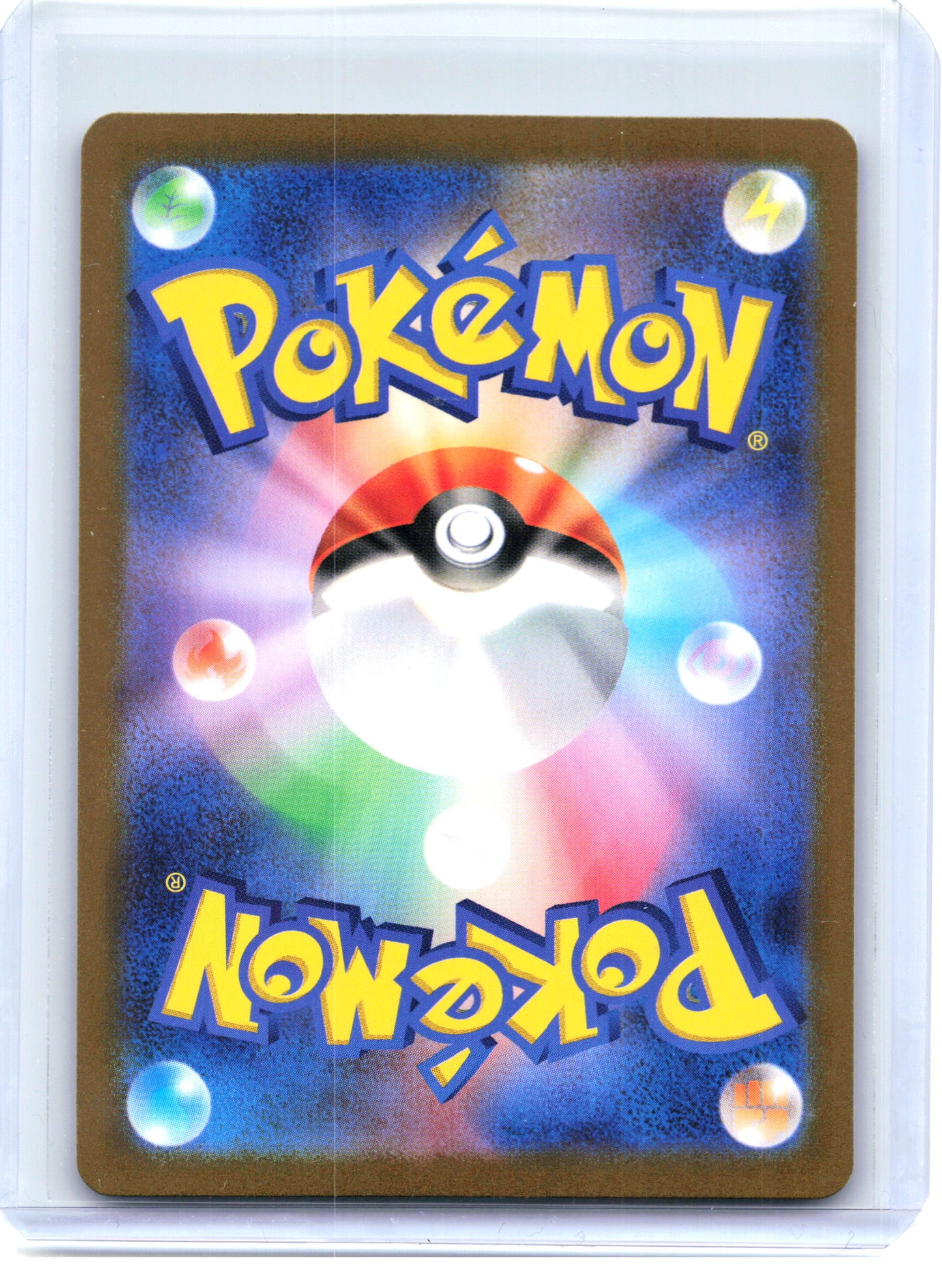 2023 —Pikachu #025 Pokemon Card 151—Common Reverse Holo JP (Poke Ball Pattern)