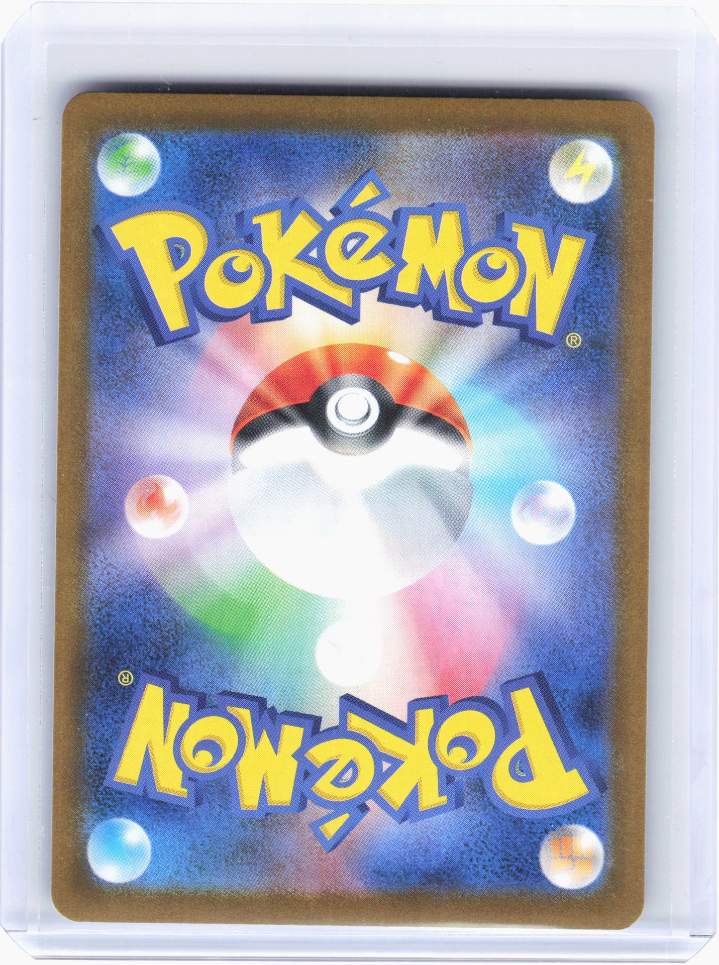 2025 Pokemon—Palpitoad #108 Black Bolt—Art Rare Holo Japanese