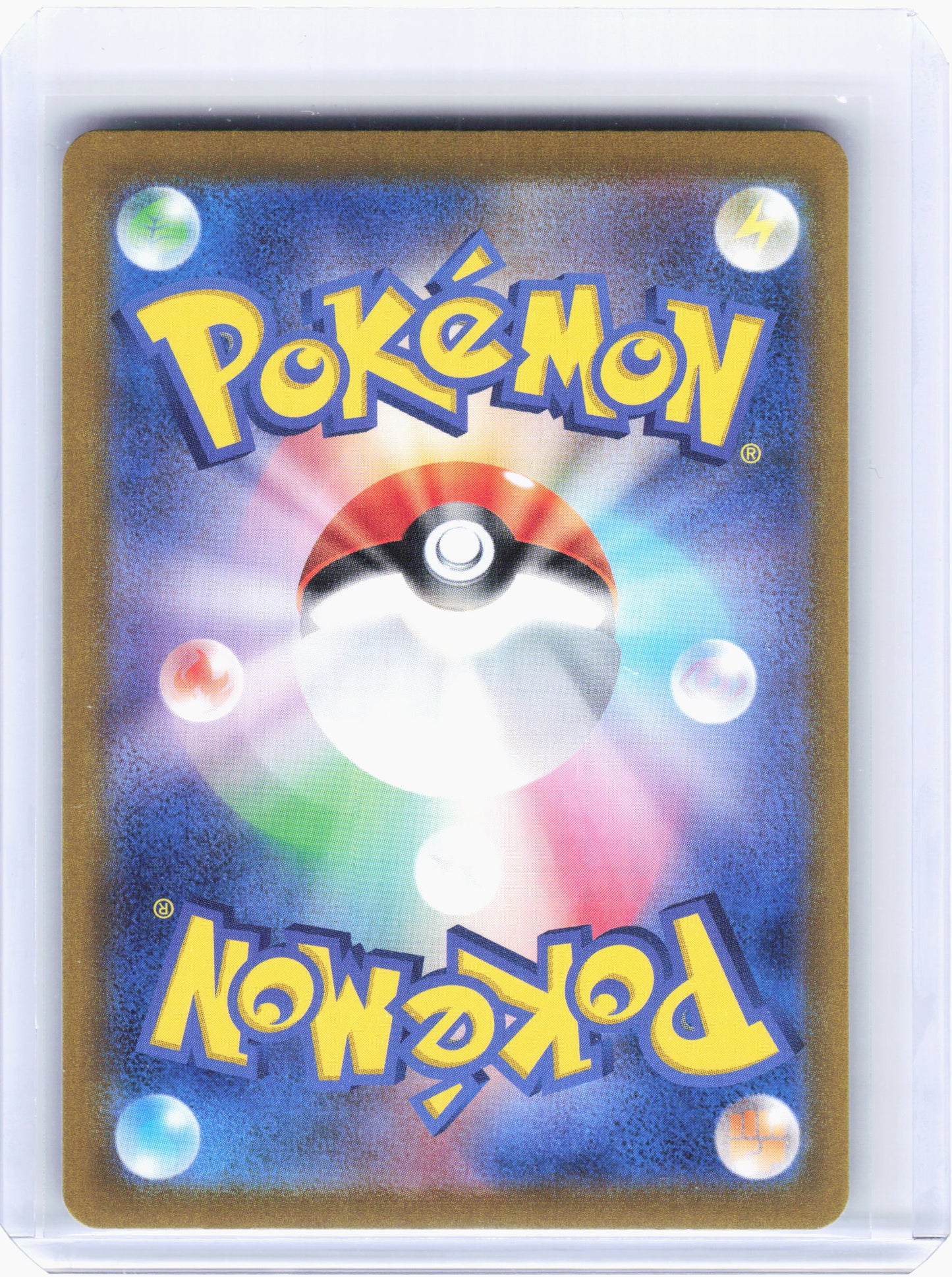 2023 —Venusaur ex #184 Pokemon Card 151—Super Rare Holo Japanese