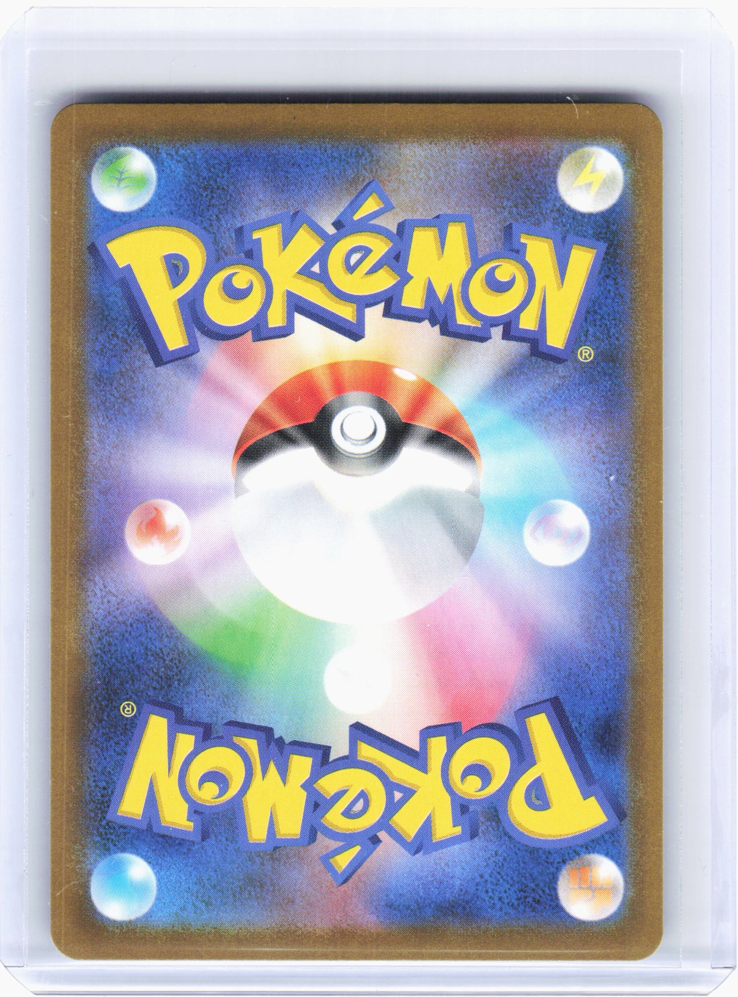 2025 Pokemon—Haxorus #152 Black Bolt—Art Rare Holo Japanese
