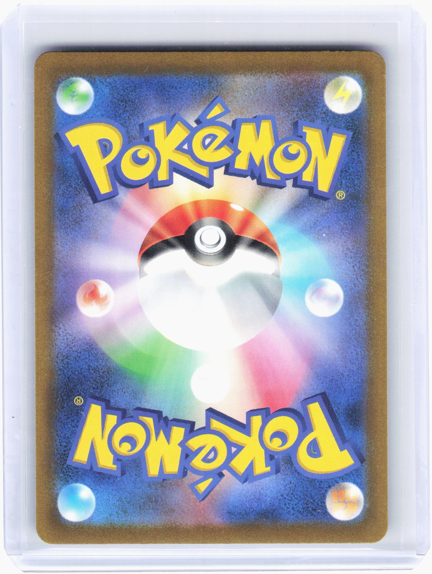 2023 —Squirtle #170 Pokemon Card 151—Art Rare Holo Japanese