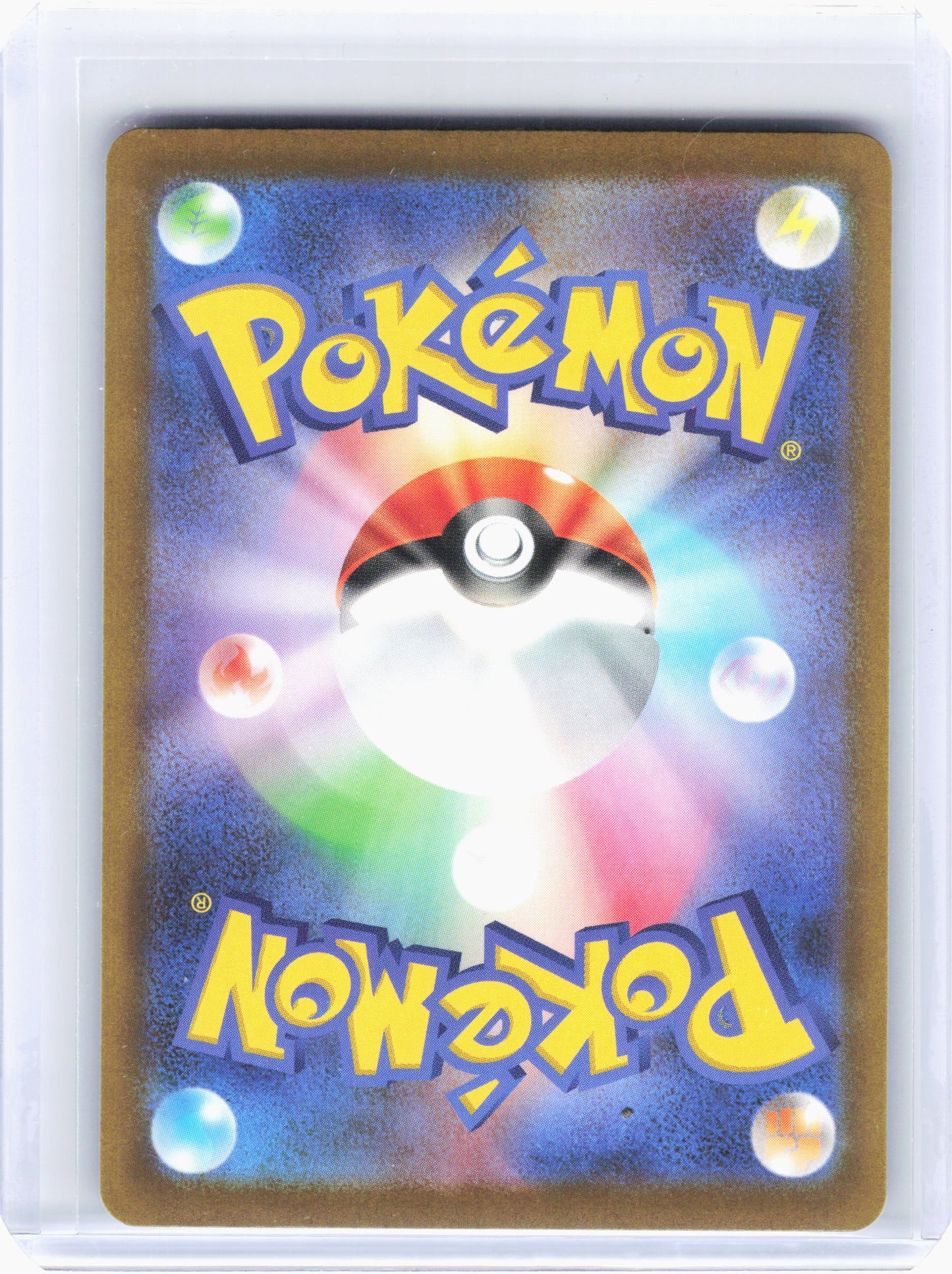 2025 Pokemon—Mega Gengar EX #230 High Class Pack: MEGA Dream ex—MA Holo Japanese
