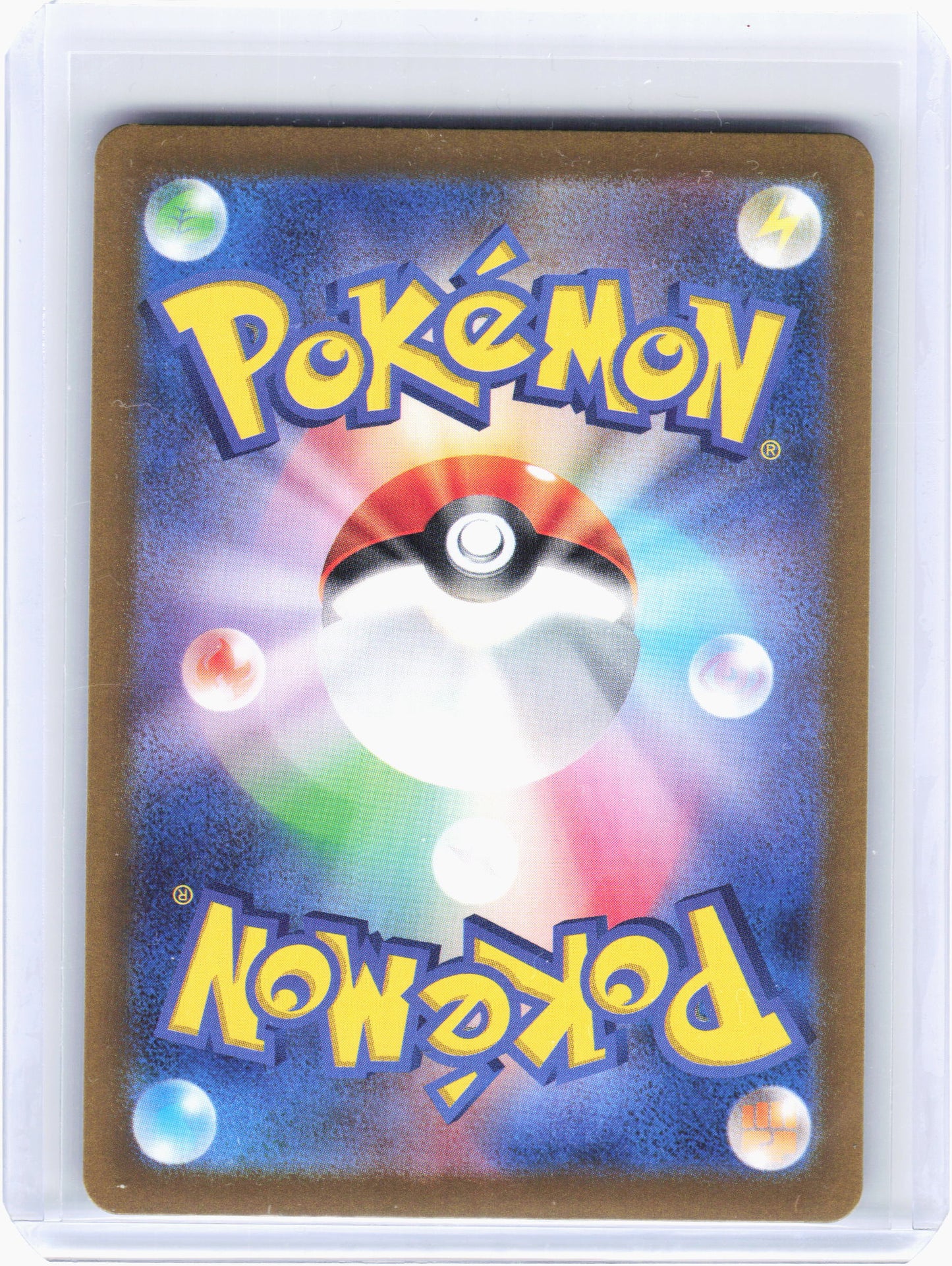2025 Pokemon—N's Reshiram #109 Battle Partners—Art Rare Holo Japanese