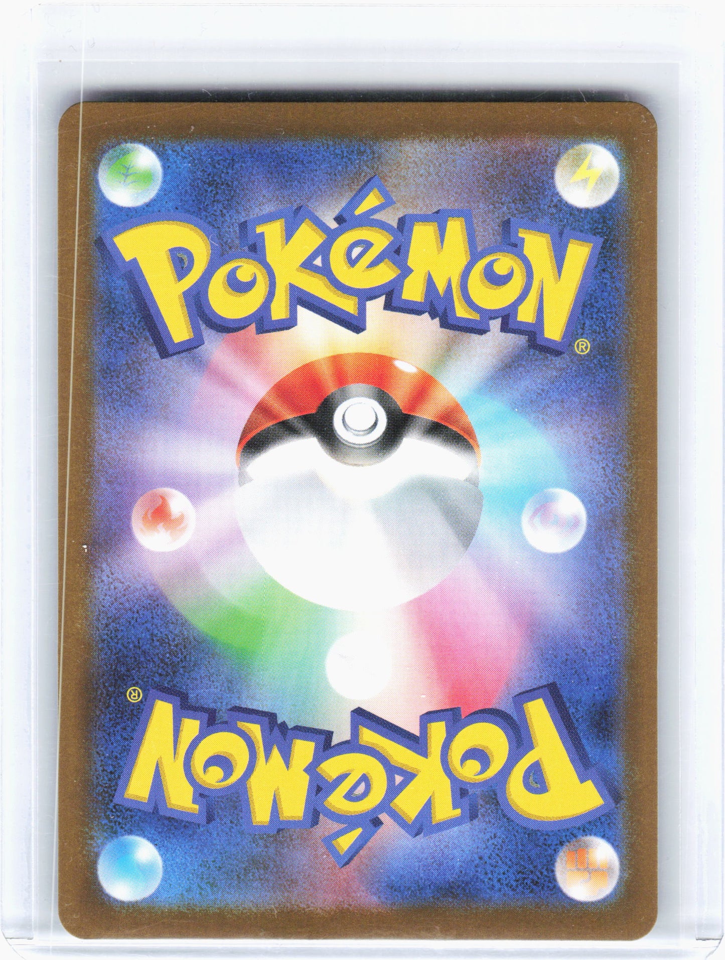 2025 Pokemon—Blaziken #101 Destined Rivals—Art Rare Holo Japanese