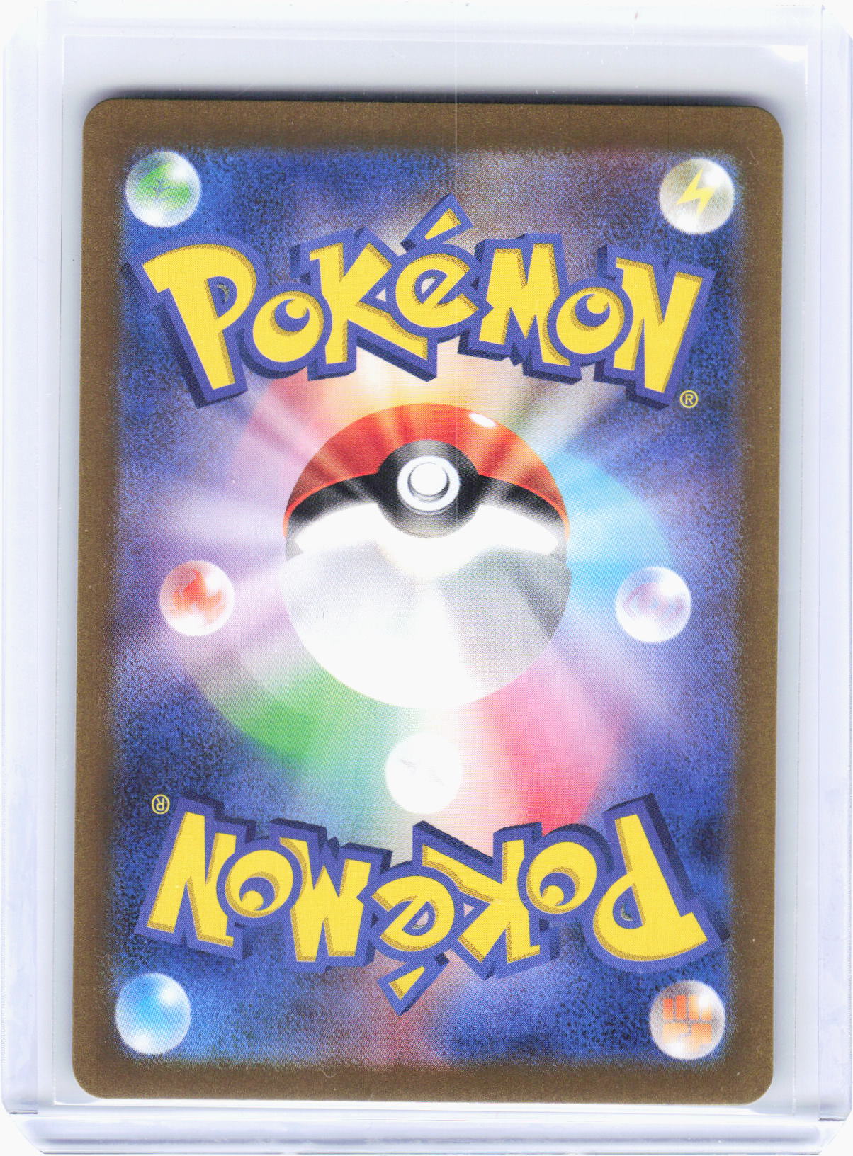 2023 —Poliwhirl #176/165 AR SV2a: Pokemon Card 151—Art Rare Foil Japanese