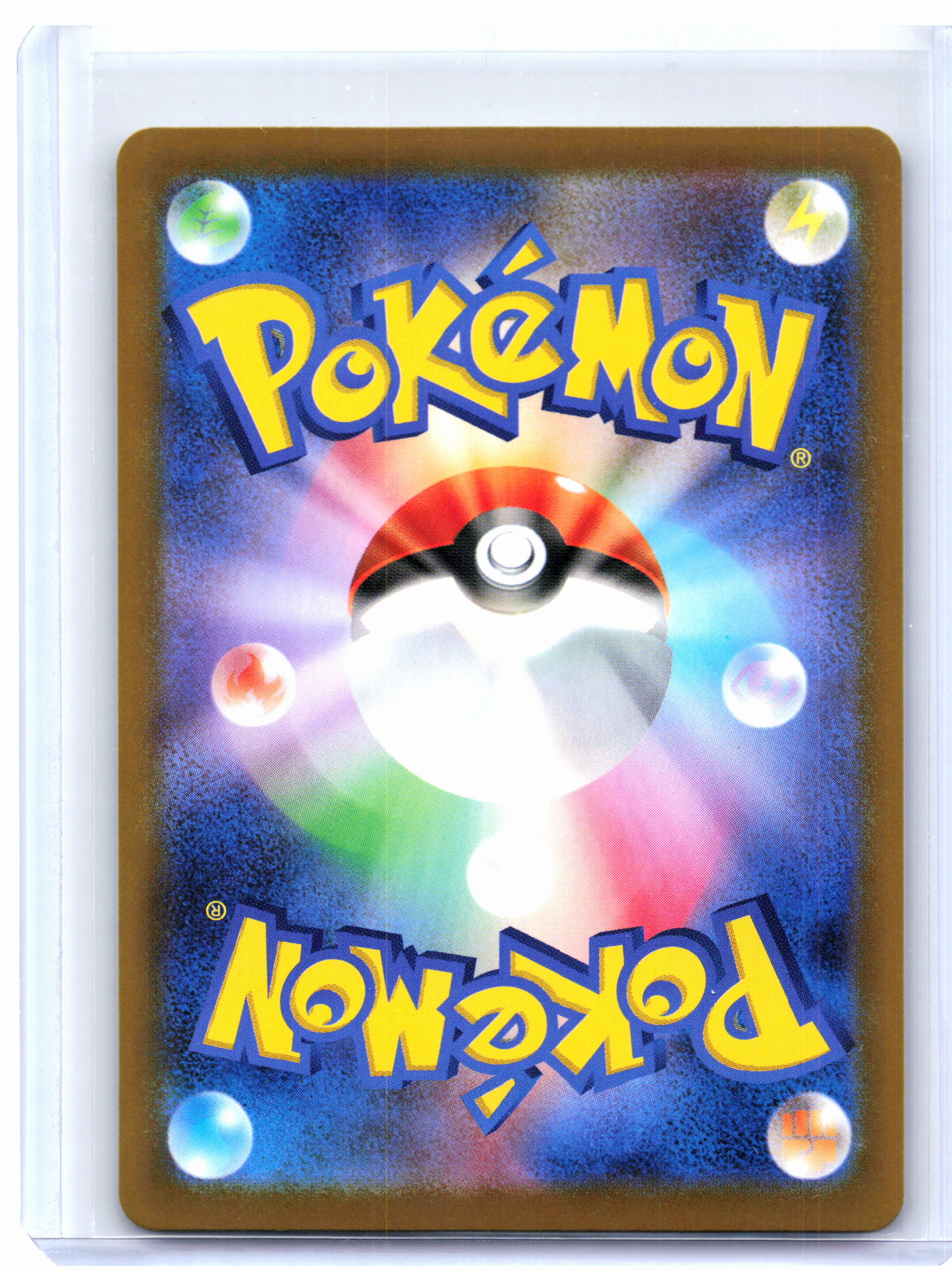 2025 Pokemon—Virizion #095/086 White Flare—Art Rare Holo Japanese