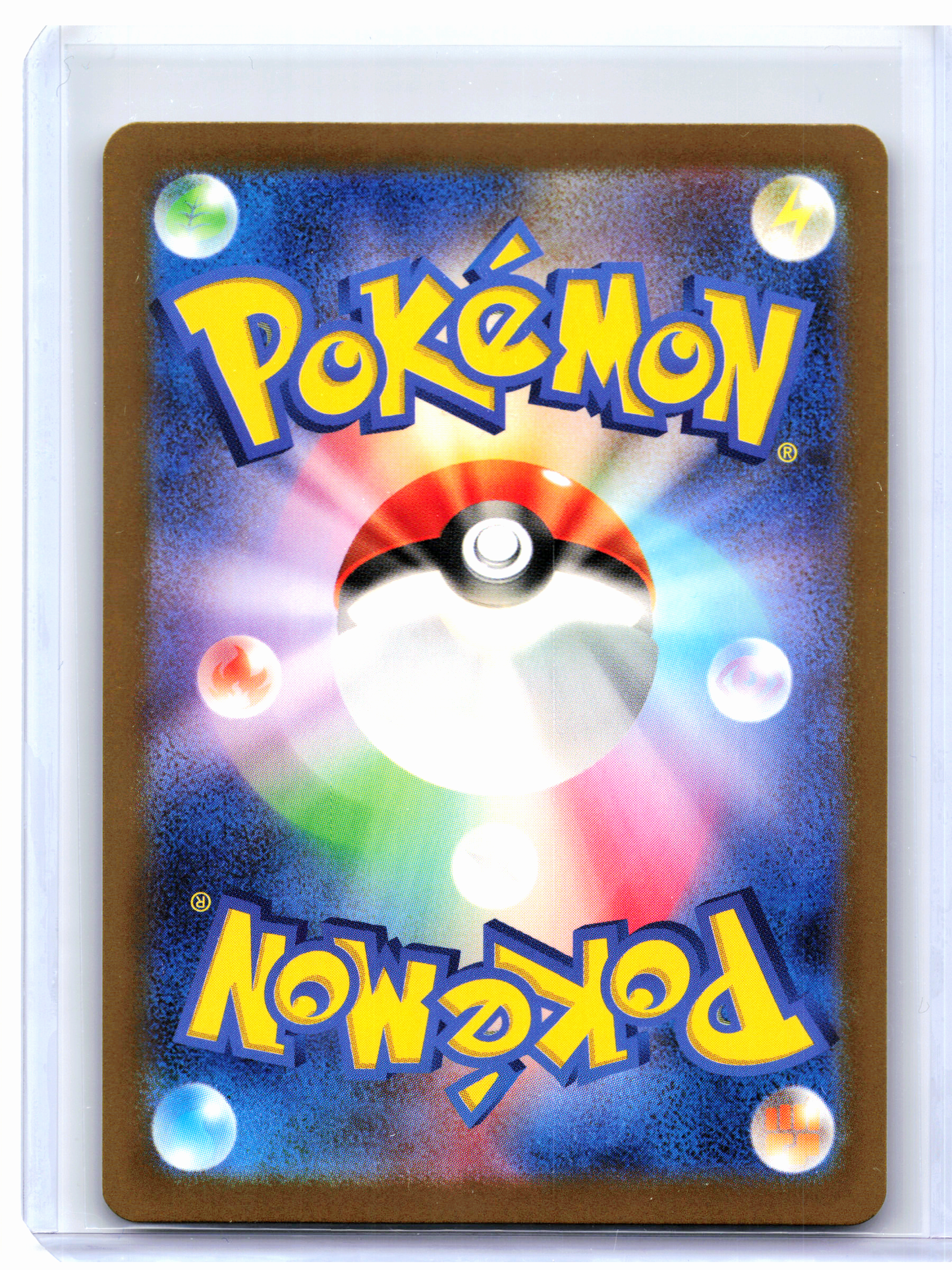 2024 Pokemon—Bianca's Devotion #097/071 Cyber Judge—Special Art Rare Japanese