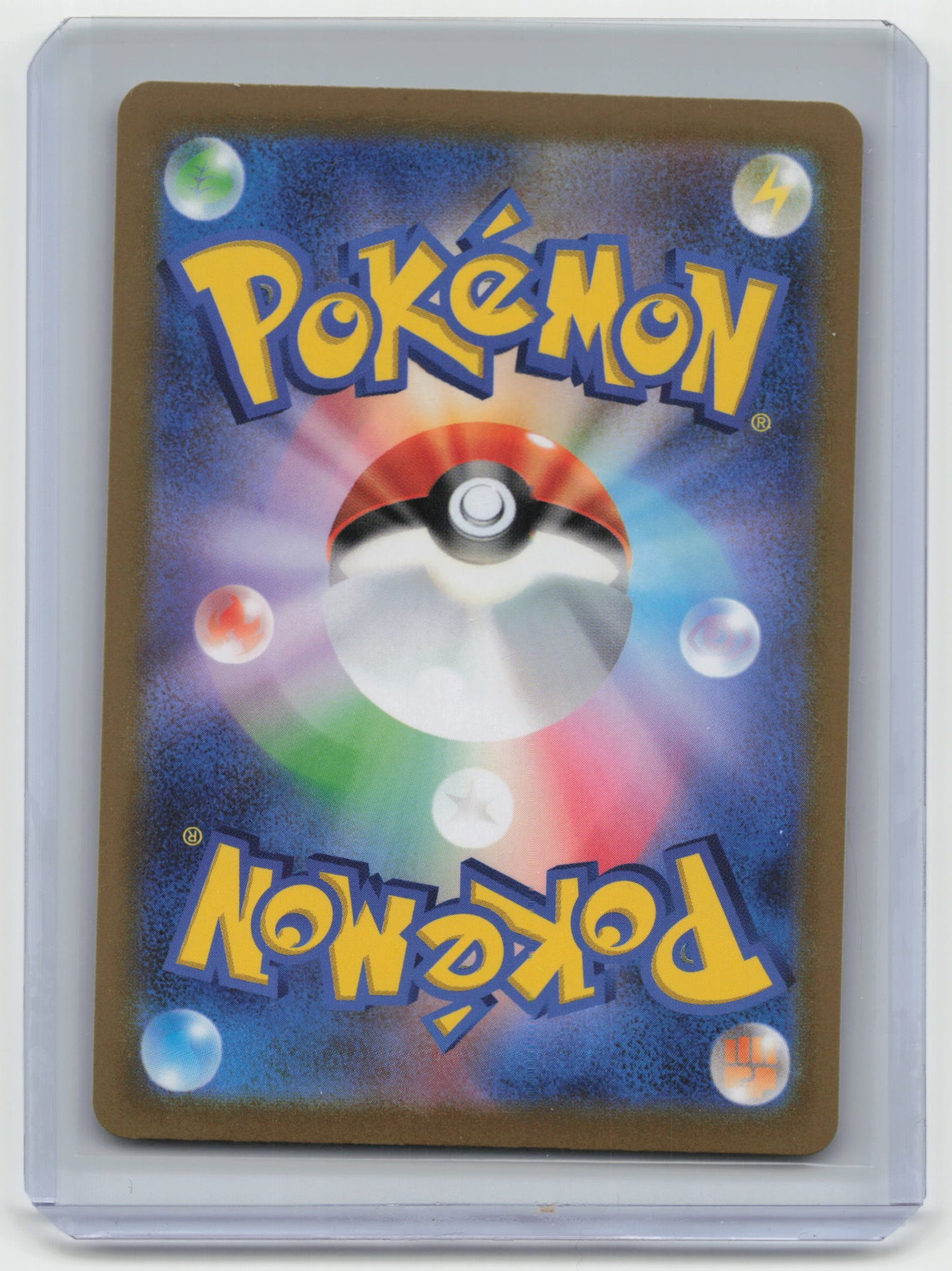 2021 Pokemon TCG Lumineon V Star Birth #104/100 Japanese - Papa Joey's Collectibles