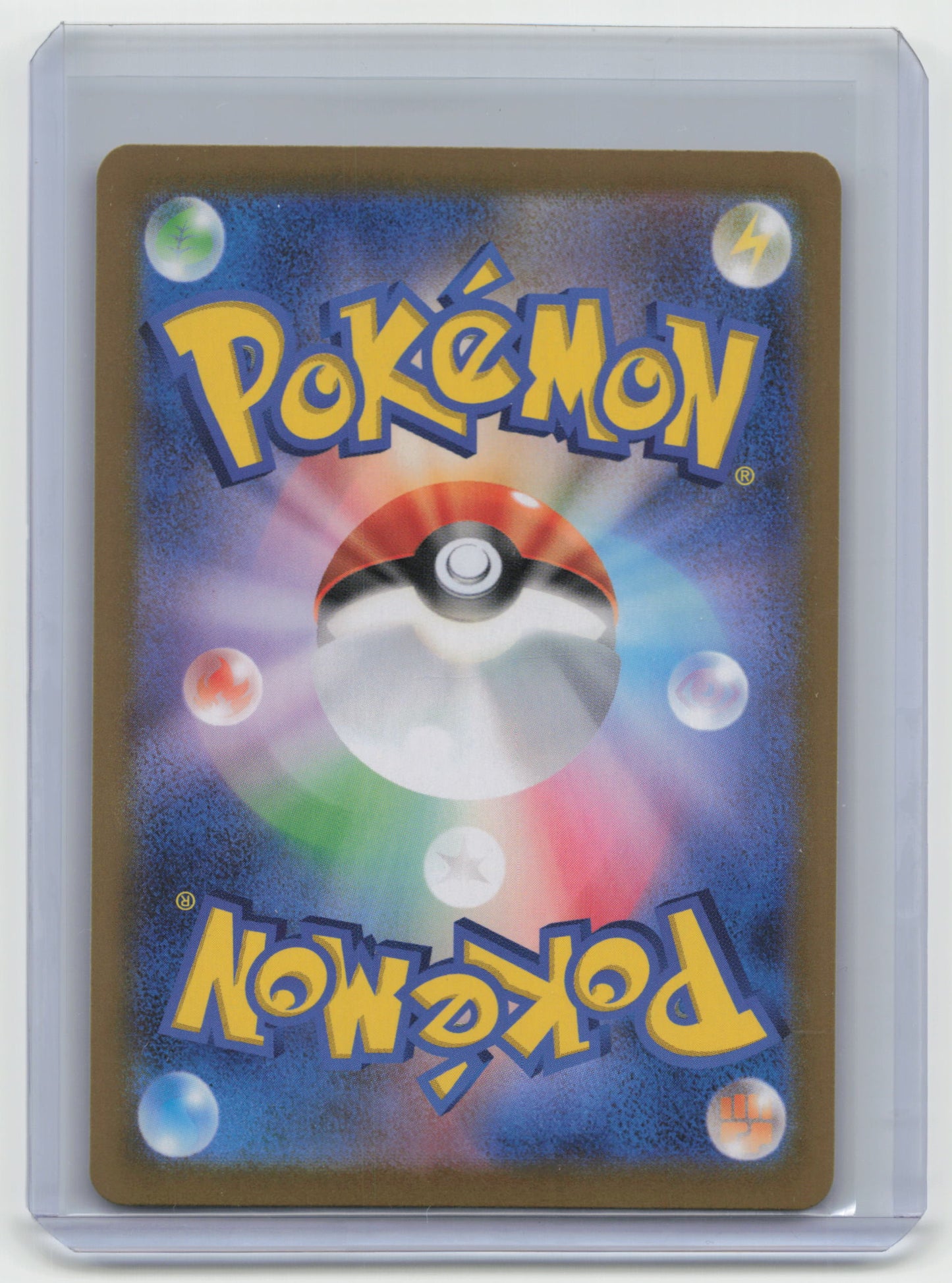 2025 Pokemon Yanma Ex Heat Wave Arena #076/063 - Papa Joey's Collectibles