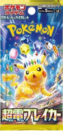 2024 Pokemon SV Super Electric Breaker (Surging Sparks) Japanese Booster Pack