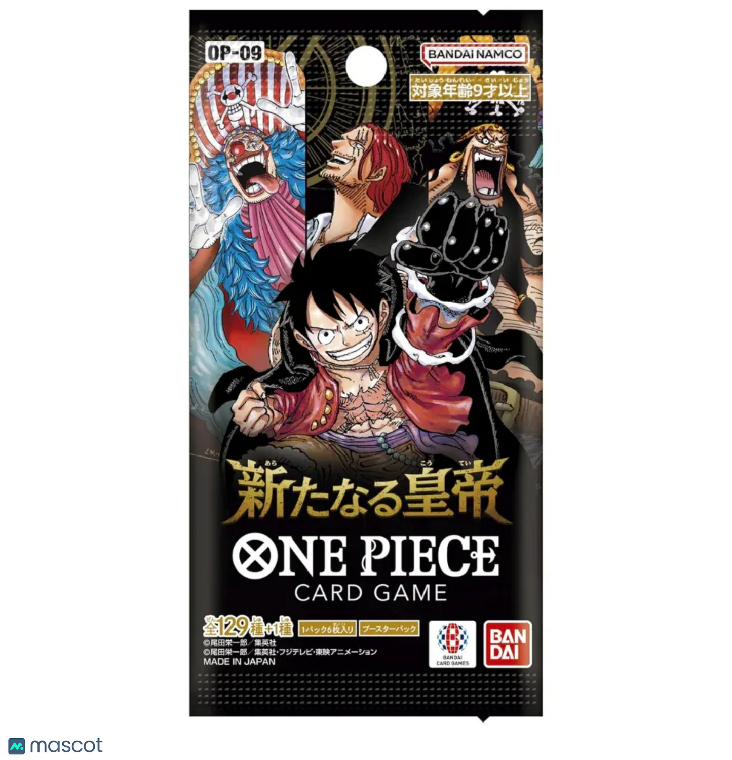 2024 One Piece Emperors in the New World (OP-09) Japanese Booster Pack