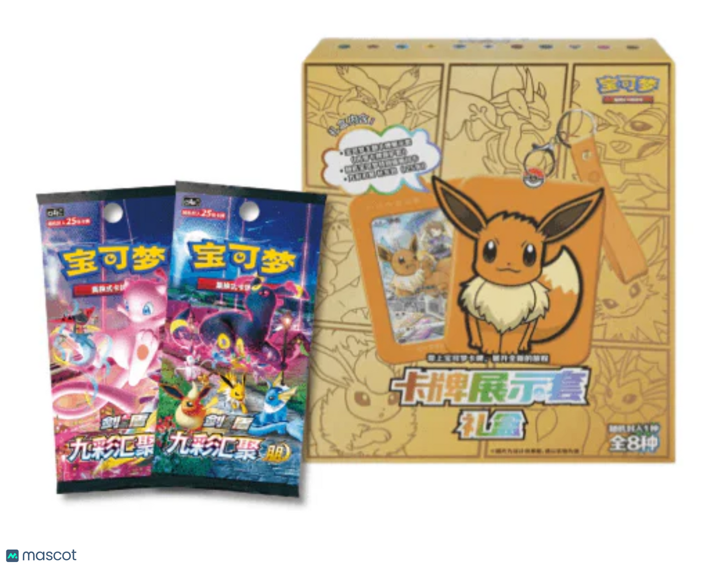 2024 Pokemon Chinese Simplified Eevee Random Blind Gift Box