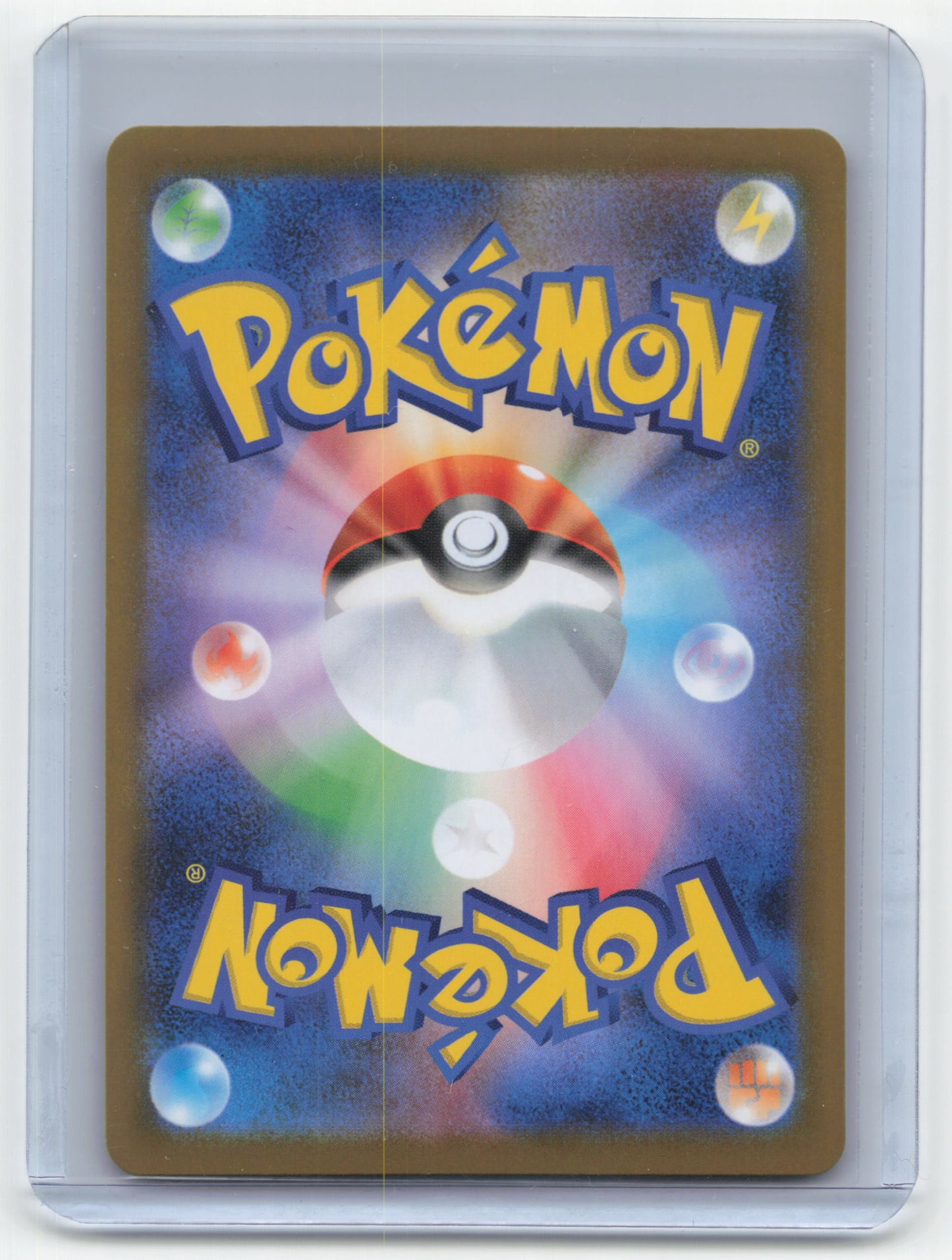 2025 Pokemon Watchog White Flare #152/086 Japanese - Papa Joey's Collectibles