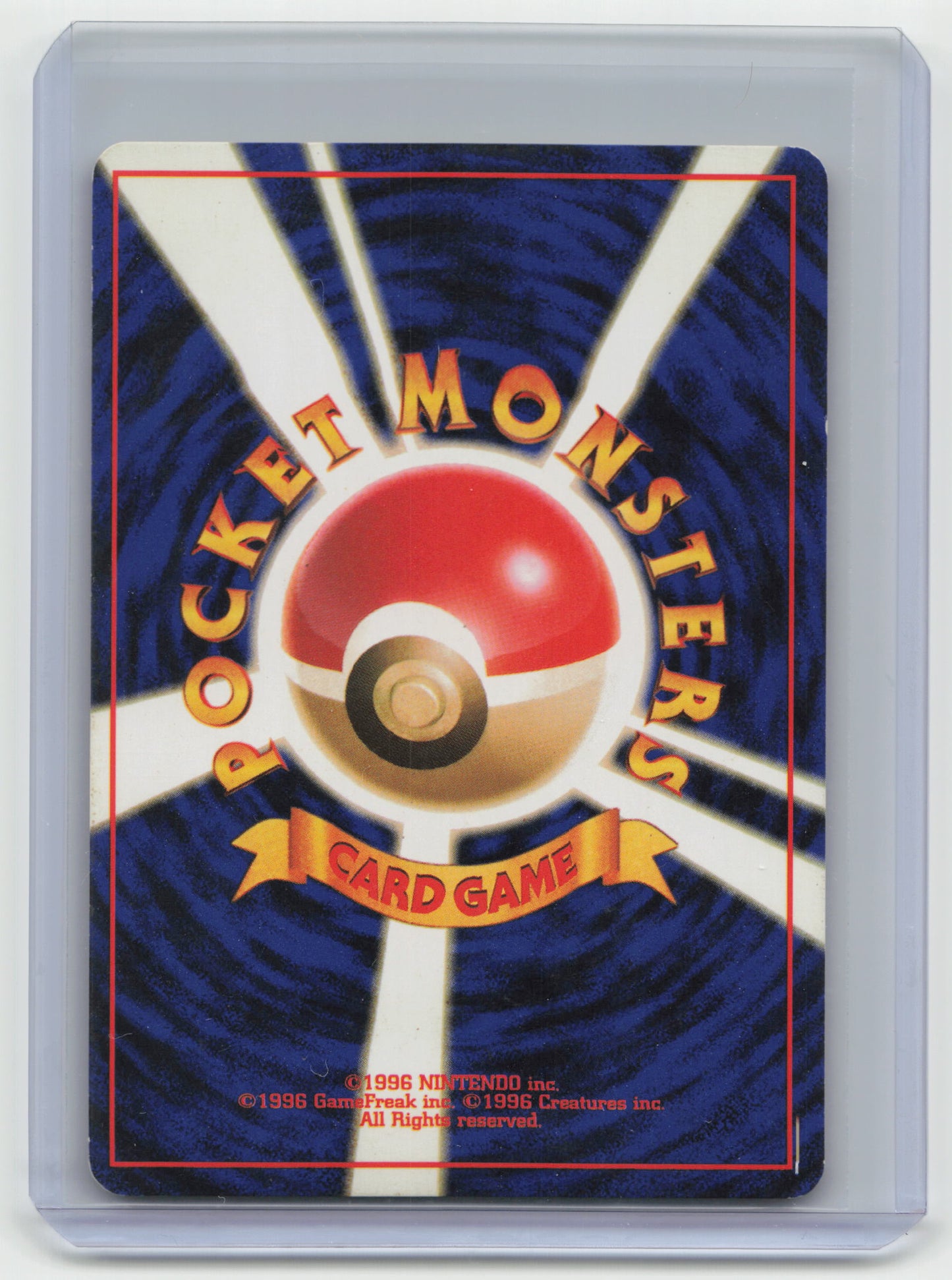 1996 Pokemon Erika's Vileplume Leader Stadium #No. 045 Japanese MP Holo Swirl - Papa Joey's Collectibles