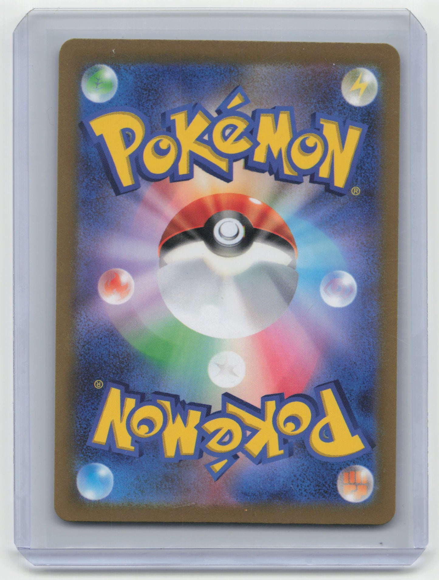 2022 Pokemon TCG Pikachu VSTAR Universe #205/172