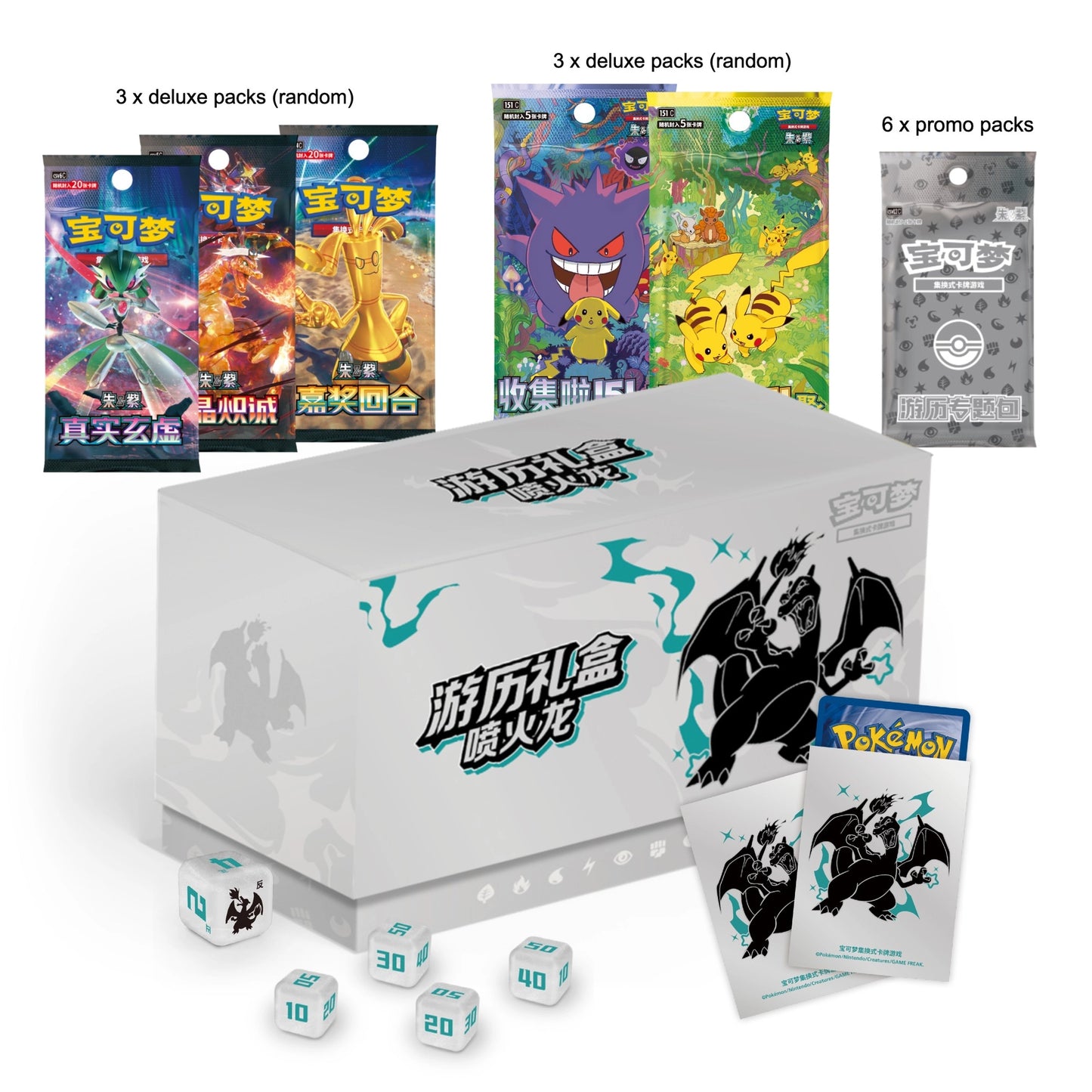 2025 Pokémon TCG: Mew Travel Elite Trainer Box (Chinese)