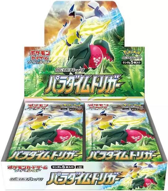 Pokemon Sword & Shield Paradigm Trigger (Silver Tempest) Japanese Booster Pack