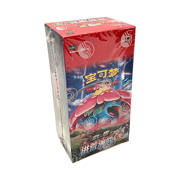Pokemon Sword & Shield Primordial Arts: Overgrowth Chinese Jumbo Booster Pack