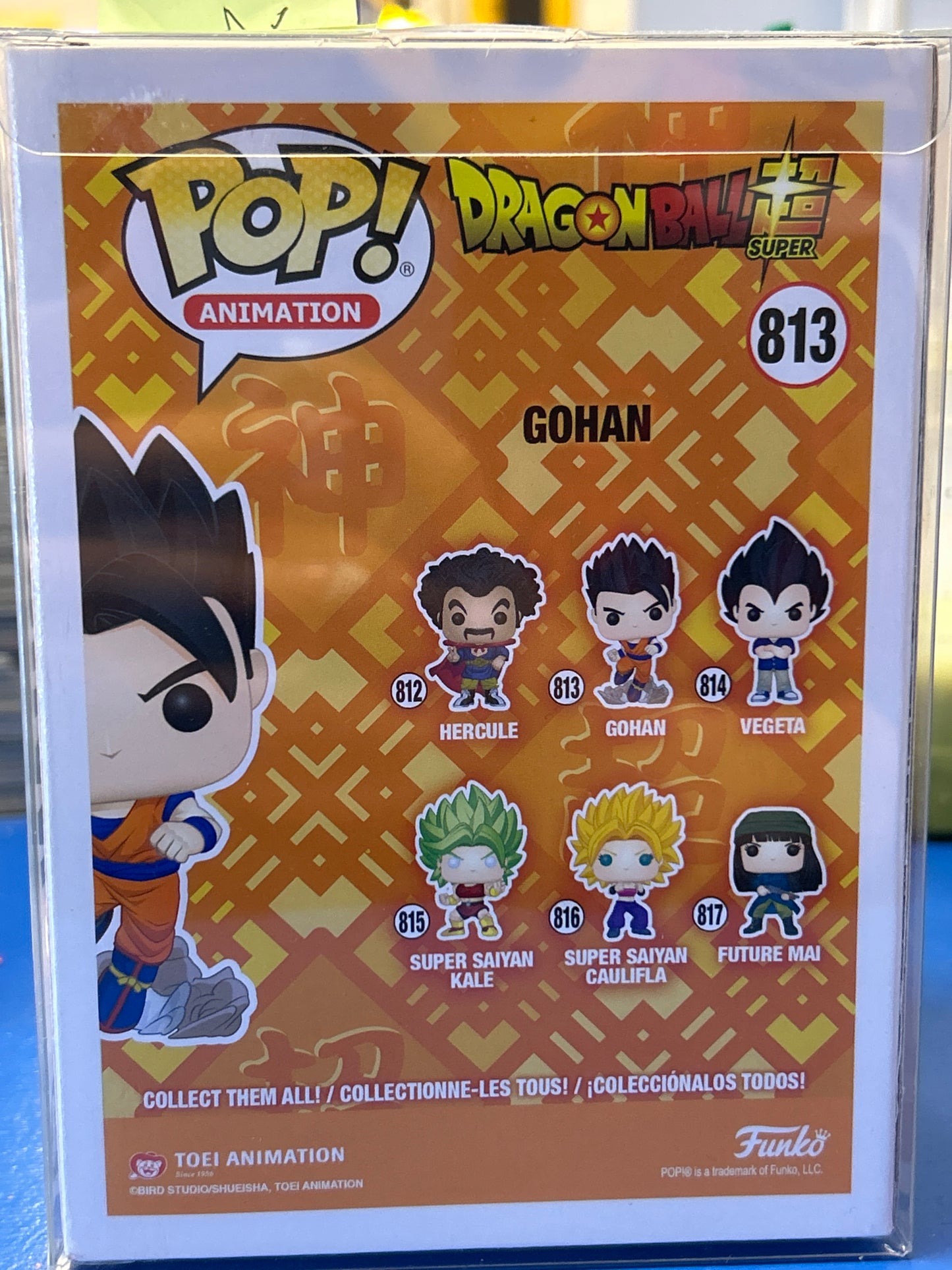 FunkoDragon Ball Super Gohan # Very Good GameStop
