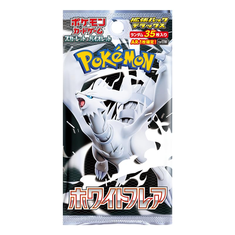 2025 Pokemon Scarlet & Violet White Flare Japanese Deluxe Booster Pack