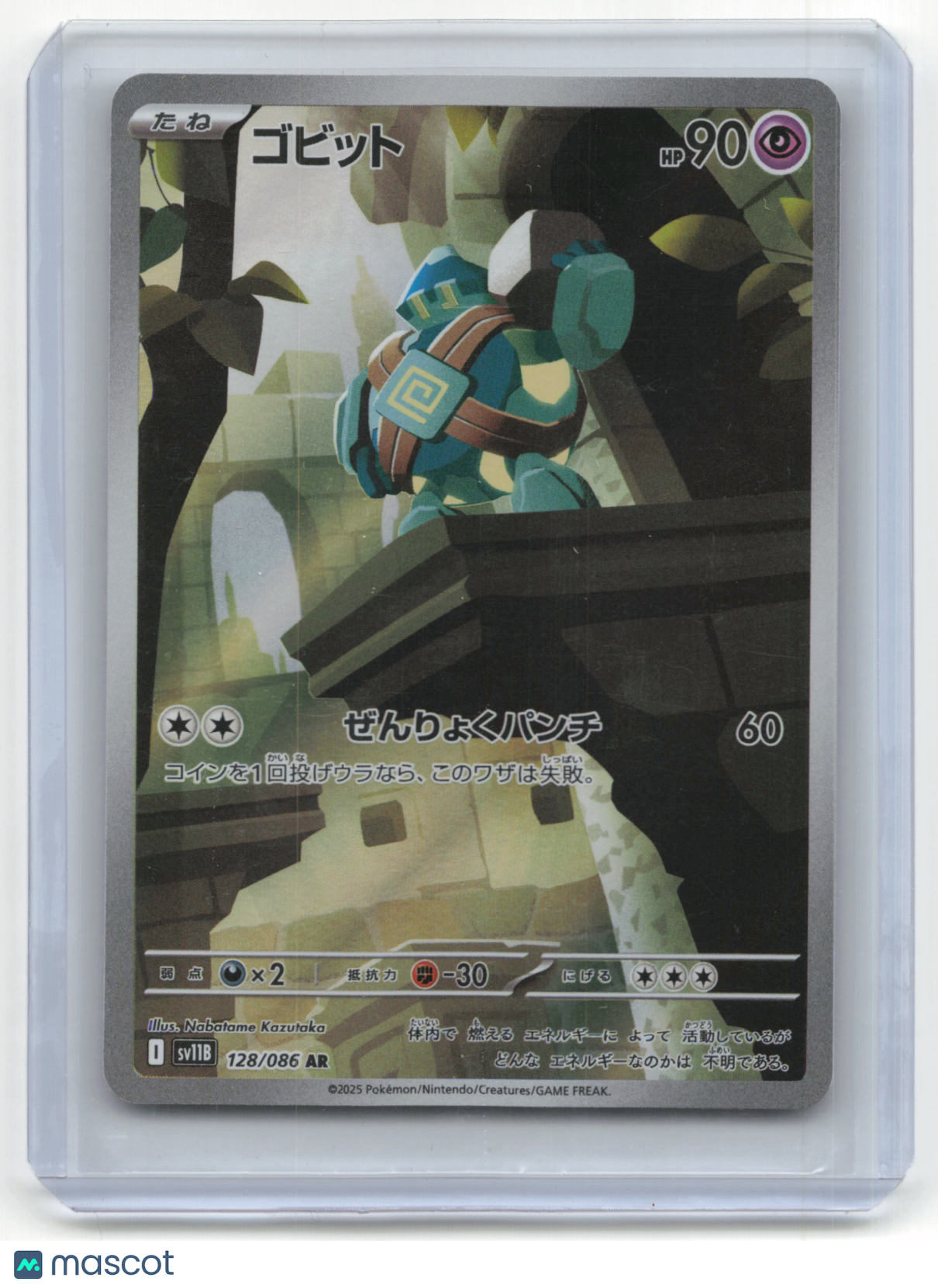 2025 Pokemon TCG Golett Black Bolt #128/086 Japanese