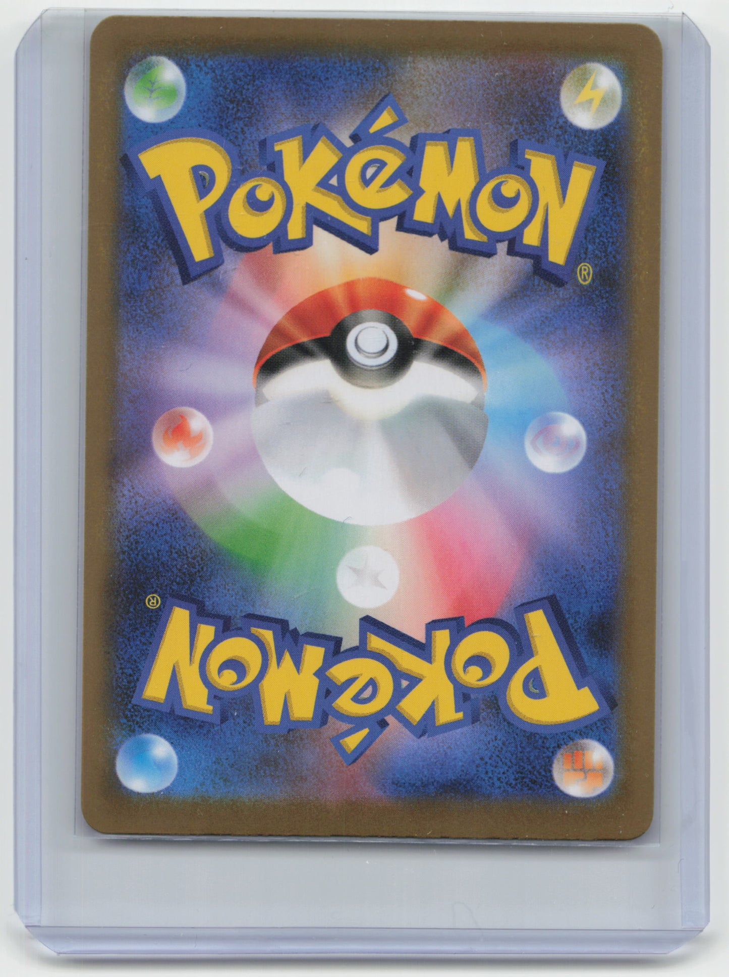 2024 Pokemon Feraligatr Sv8a: Terastal Fest Ex #033/187 Japanese - Papa Joey's Collectibles