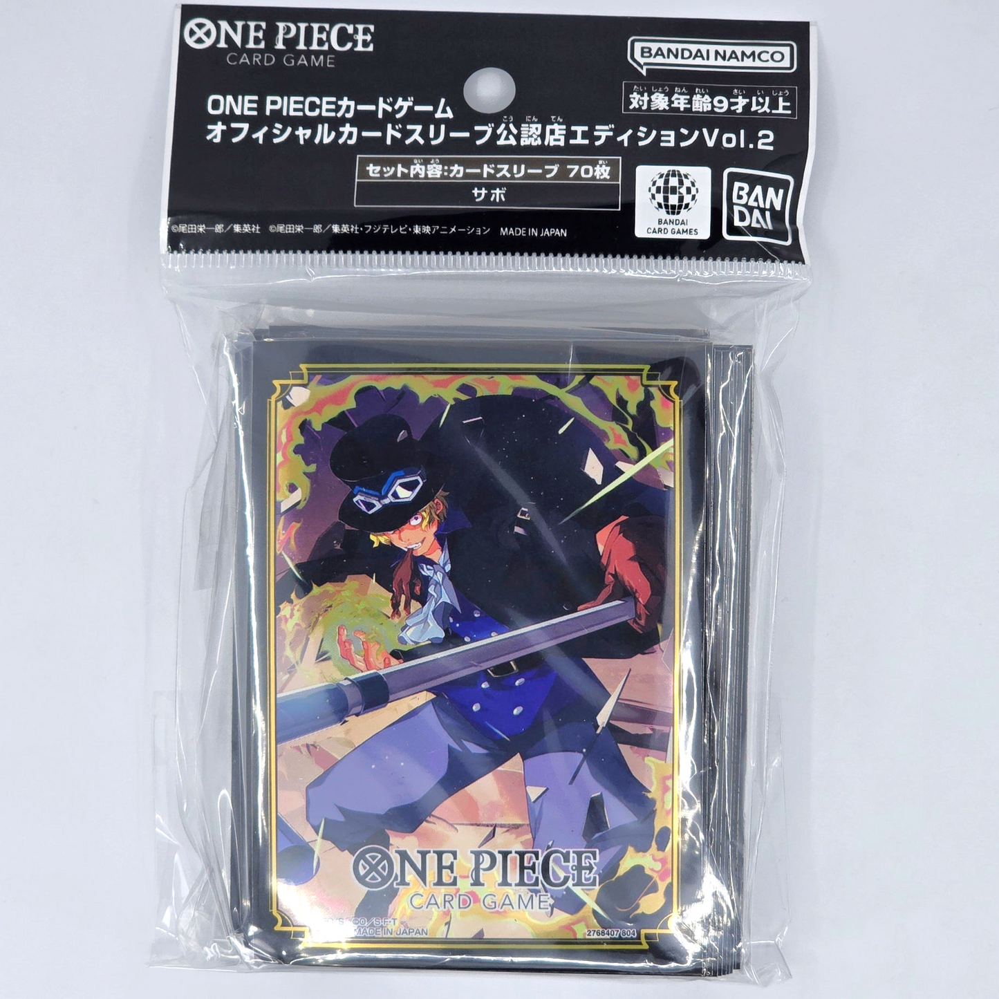 One Piece (Sabo) TCG+ Store Edition Vol. 2 Card Sleeves (70-Pack)
