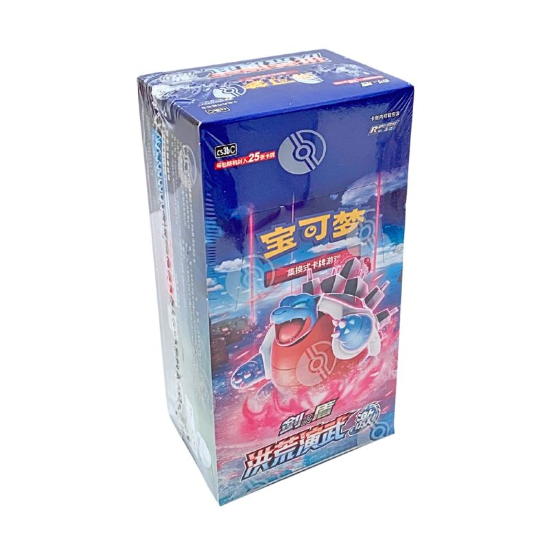 Pokemon Sword & Shield Primordial Arts: Torrent Chinese Jumbo Booster Pack