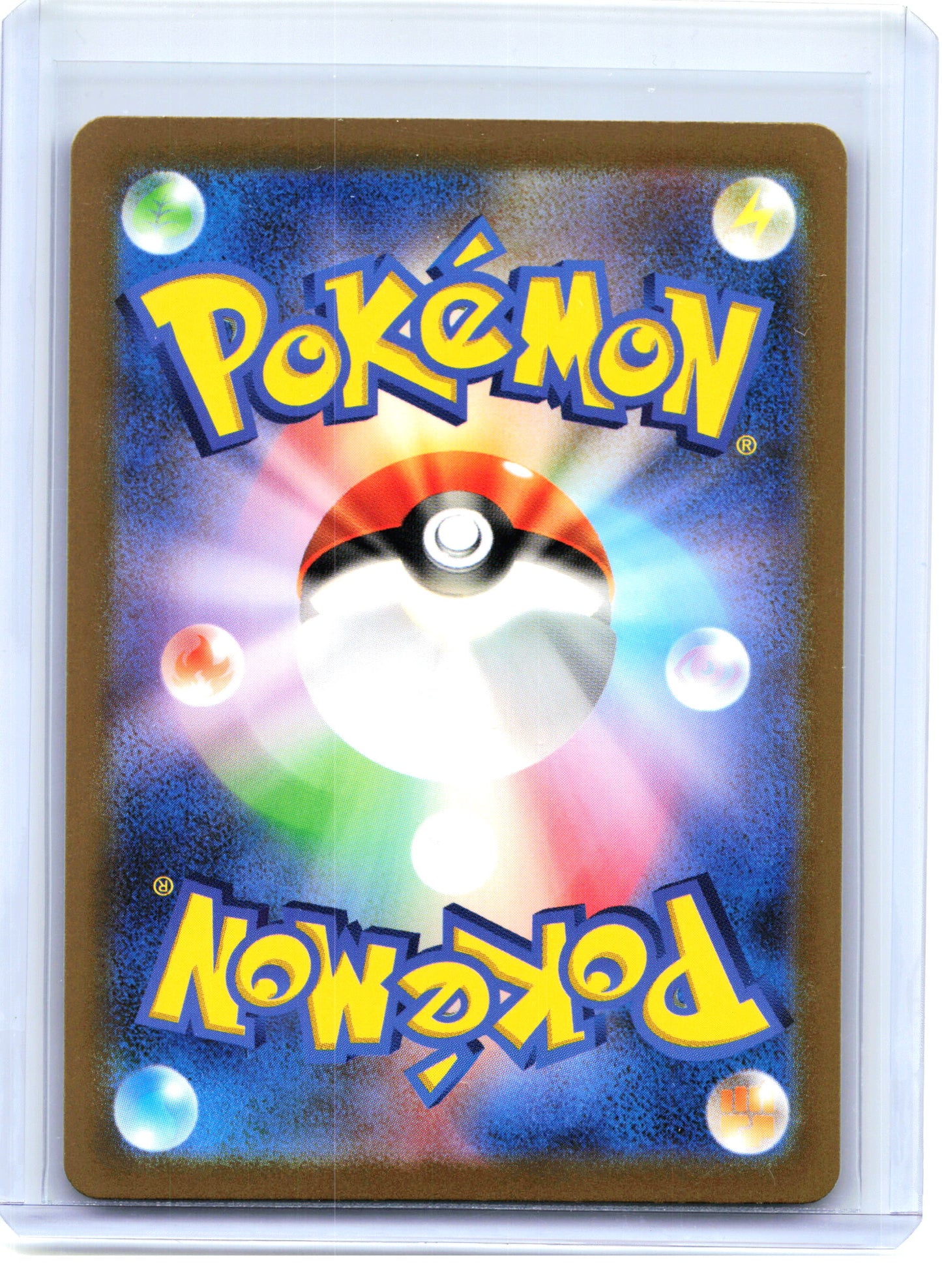 2023 —Ivysaur #167 Sv2a: Pokemon Card 151—Art Rare Holo Japanese