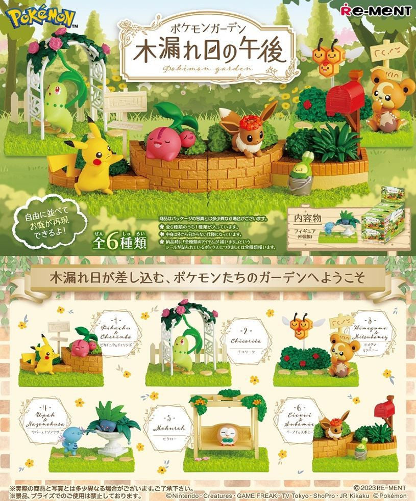 Re-ment Pokemon Terrarium Collection Cozy Afternoon with Warm Sunlight Blind Box