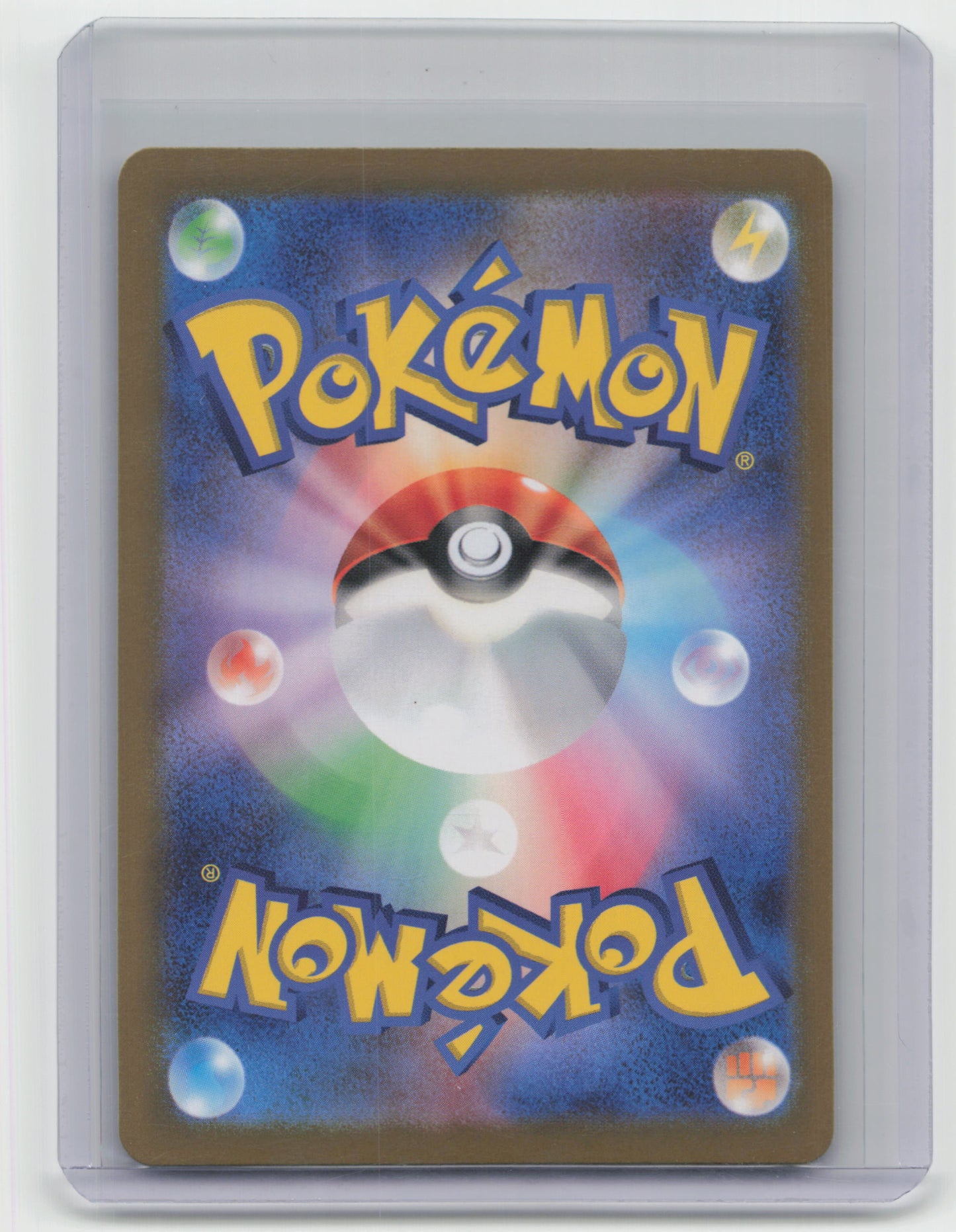 2024 Pokemon TCG Milotic Super Electric Breaker #121/106 Japanese - Papa Joey's Collectibles