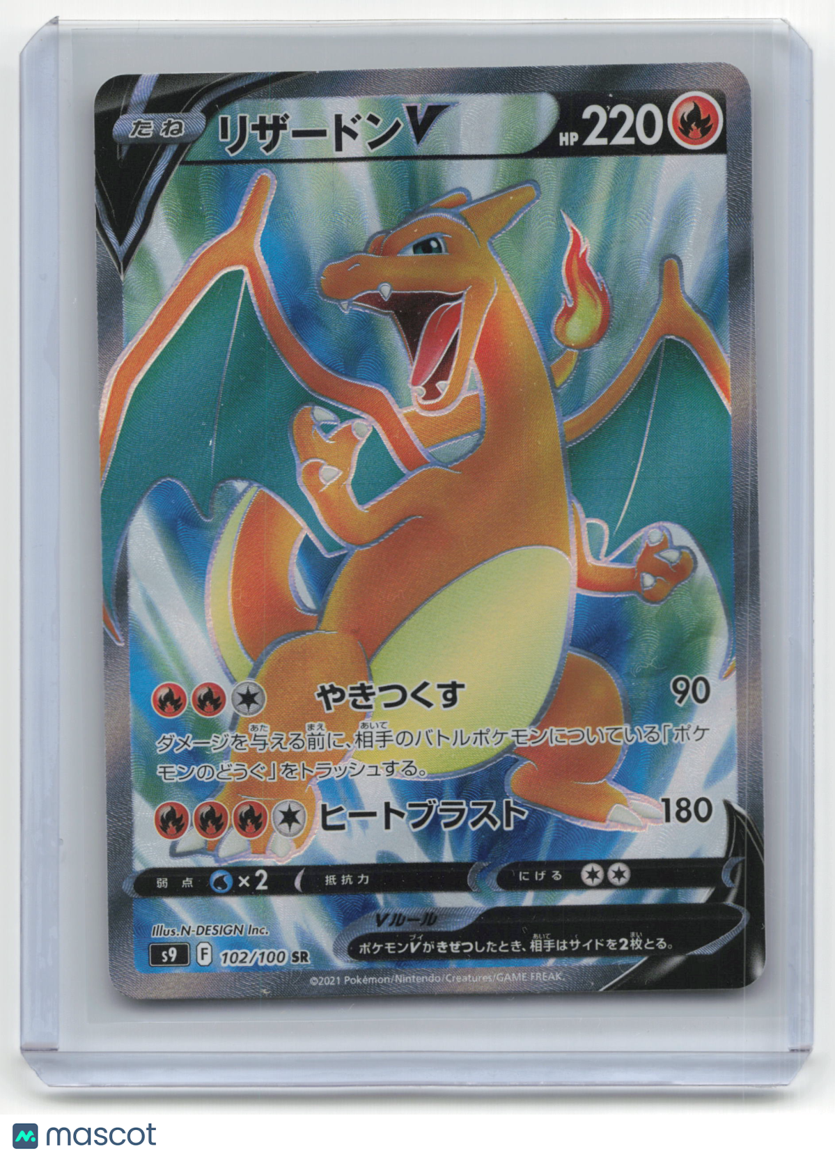 2021 Pokemon Charizard V Star Birth #102/100 Japanese