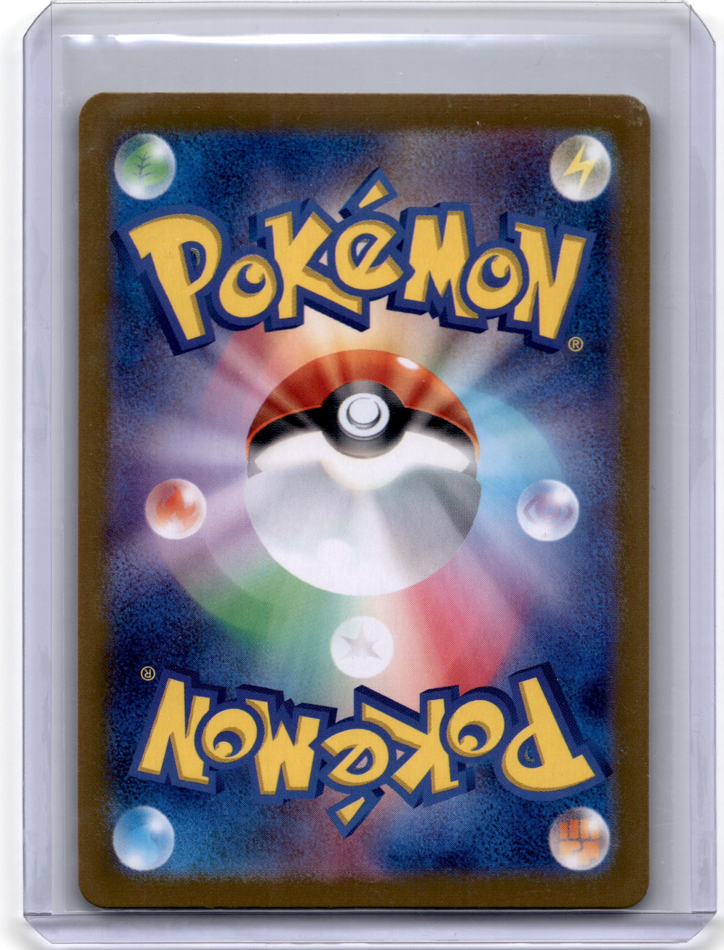2023 Pokemon TCG Pidgeot Scarlet & Violet 151 #017/165 Masterball