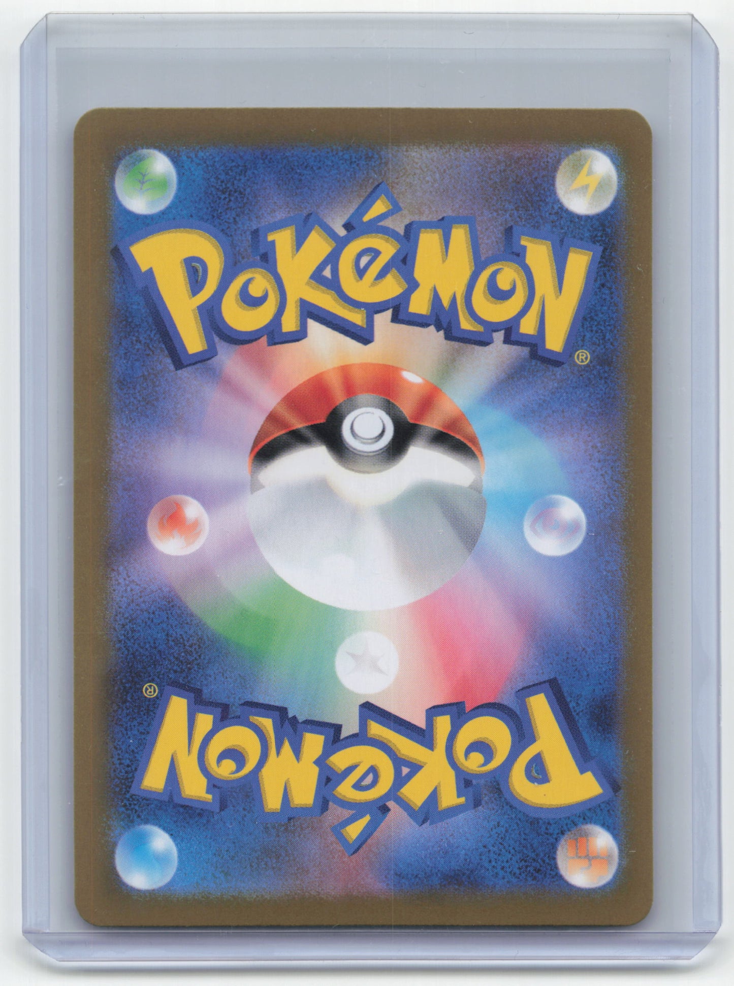 2024 Pokemon Drayton Sv7a: Paradise Dragona #090/064 Japanese - Papa Joey's Collectibles