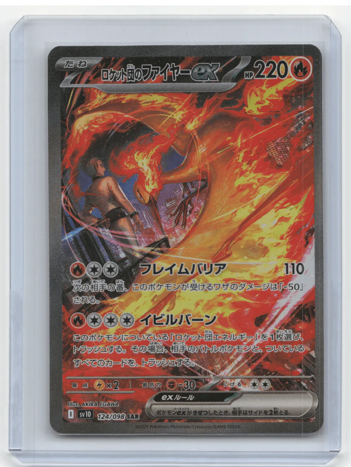 2025 Pokemon Moltres The Glory of Team Rocket #124/098 Japanese - Papa Joey's Collectibles